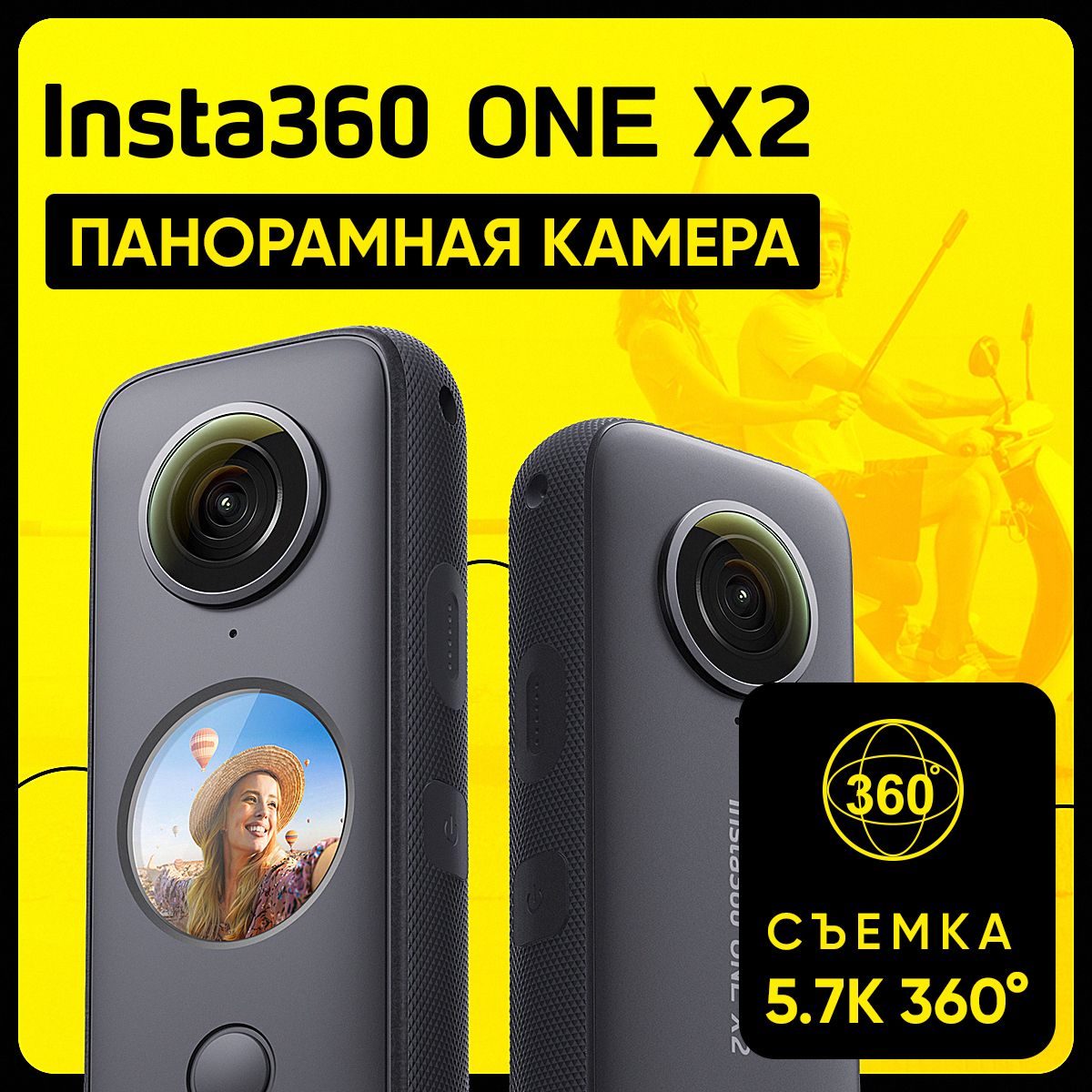 Экшн-Камера Sony Hdr-As300r