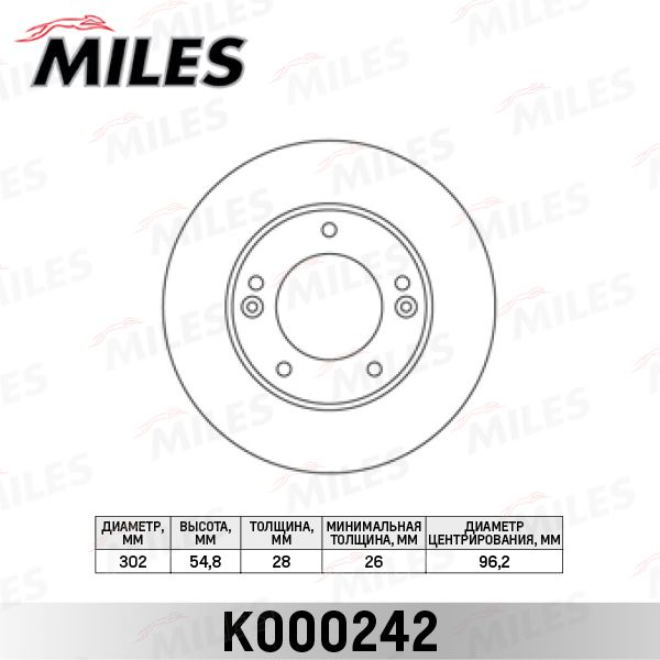 Диск тормозной Kia Sorento (JC) 2.4-3.5 02- передний вентилируемый Miles MILES K000242, oem 517123E500