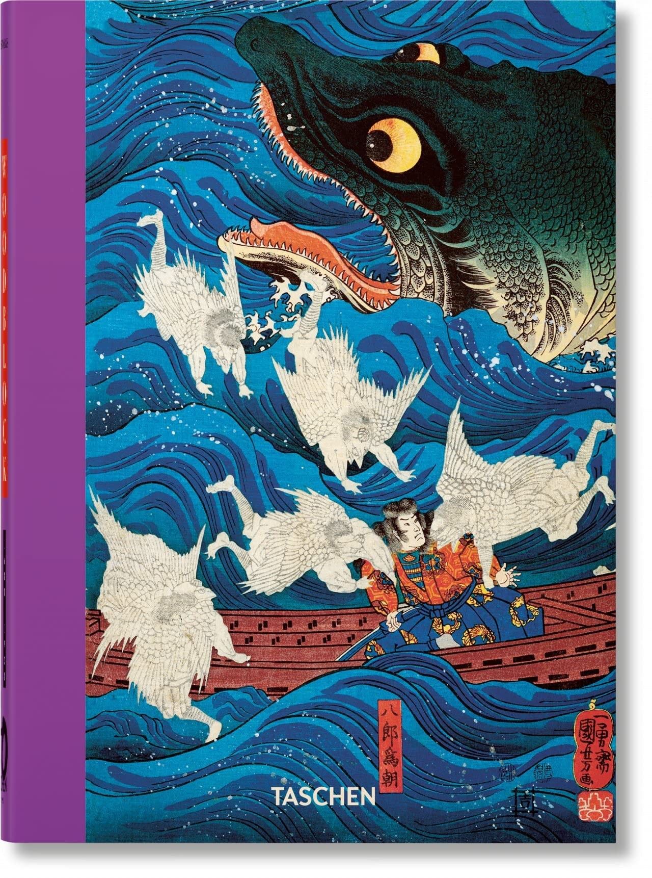 Japanese Woodblock Prints. 40th  Anniversary Edition