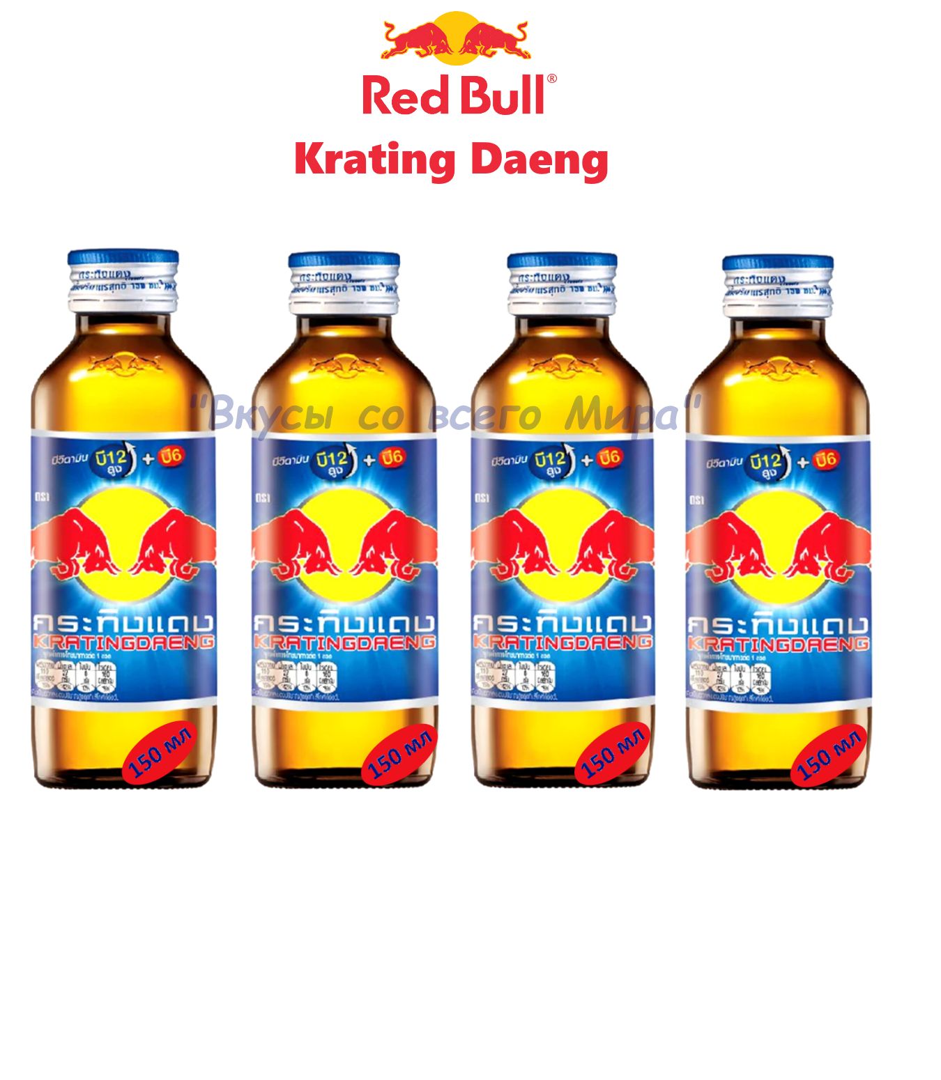 Red bull krating daeng