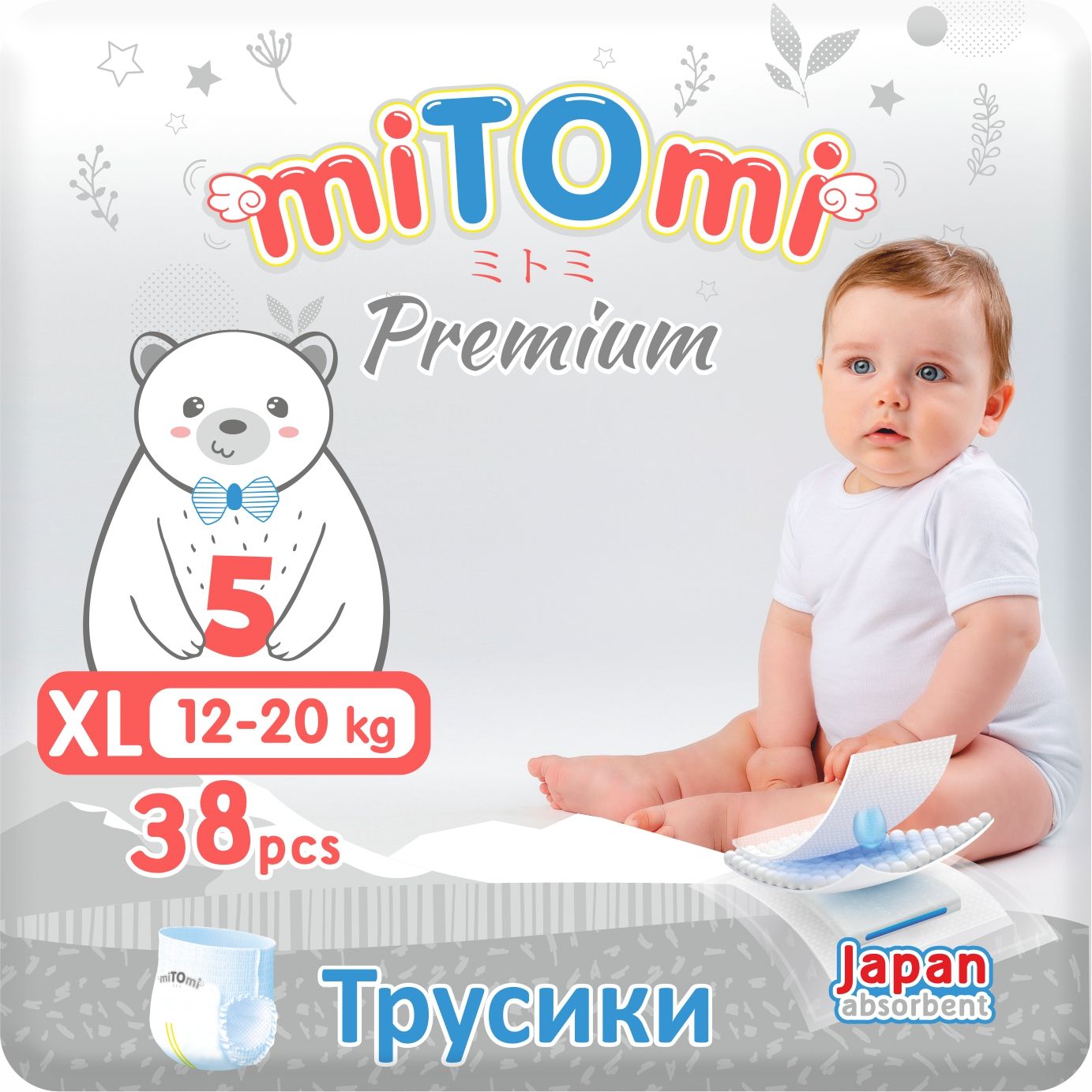 Подгузники-трусики miTOmi Premium (миТОми Премиум), размер 5/XL (12-20 кг), 38 шт. в упаковке