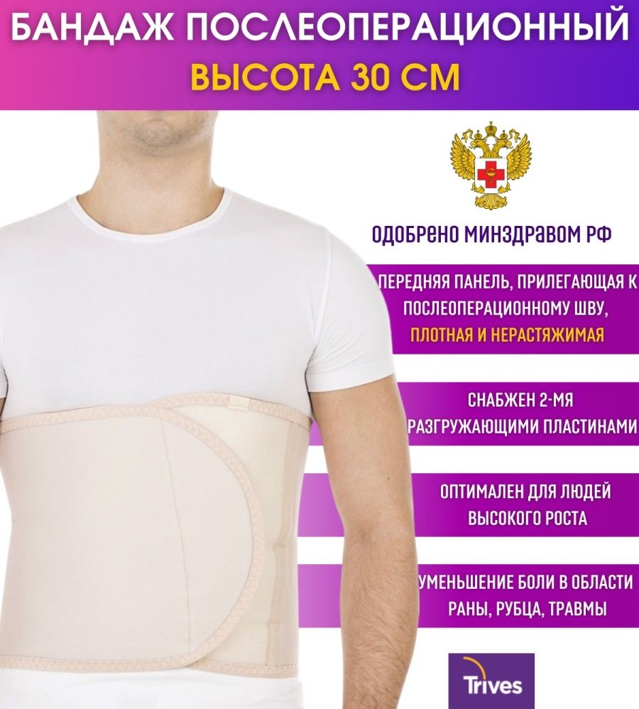 Дома расходится послеоперационный шов