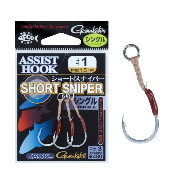 Крючки Gamakatsu Assist Hook Land jig light single