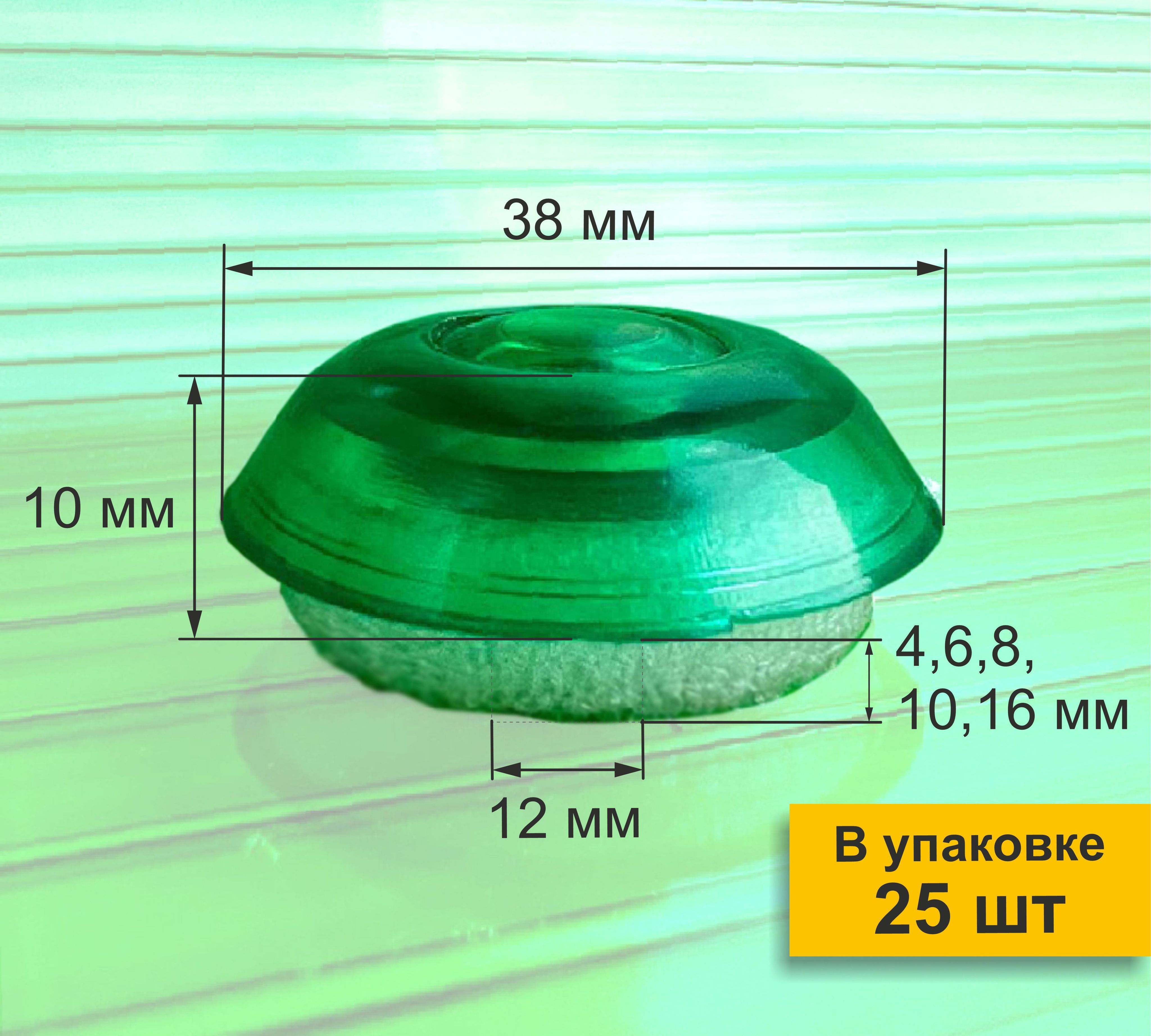 Термошайба Для Профилированного Поликарбоната Купить