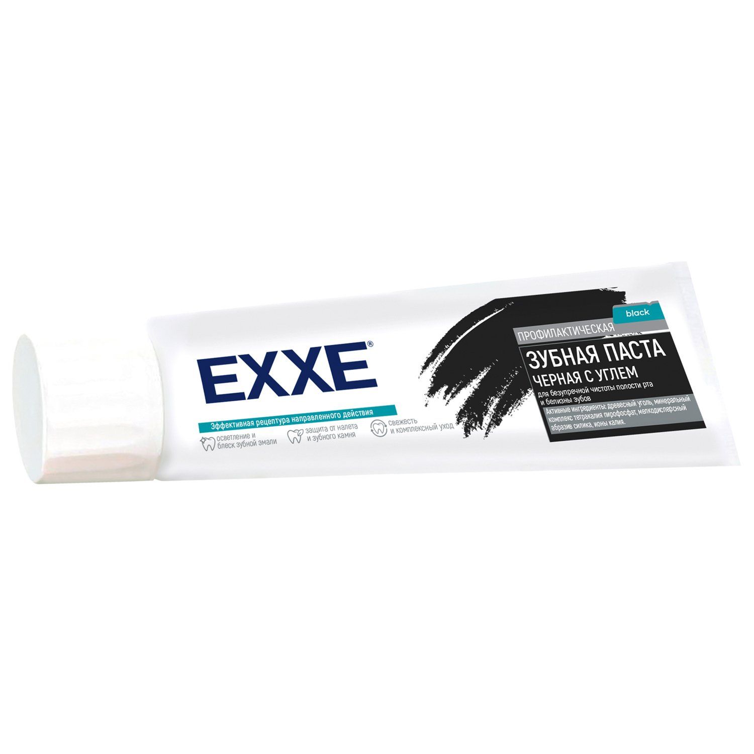 Паста exxe отзывы. Зубная паста exxe 100 мл. Еххе зубная паста производитель. Зубная паста чистая линия. Паста exxe отзывы.