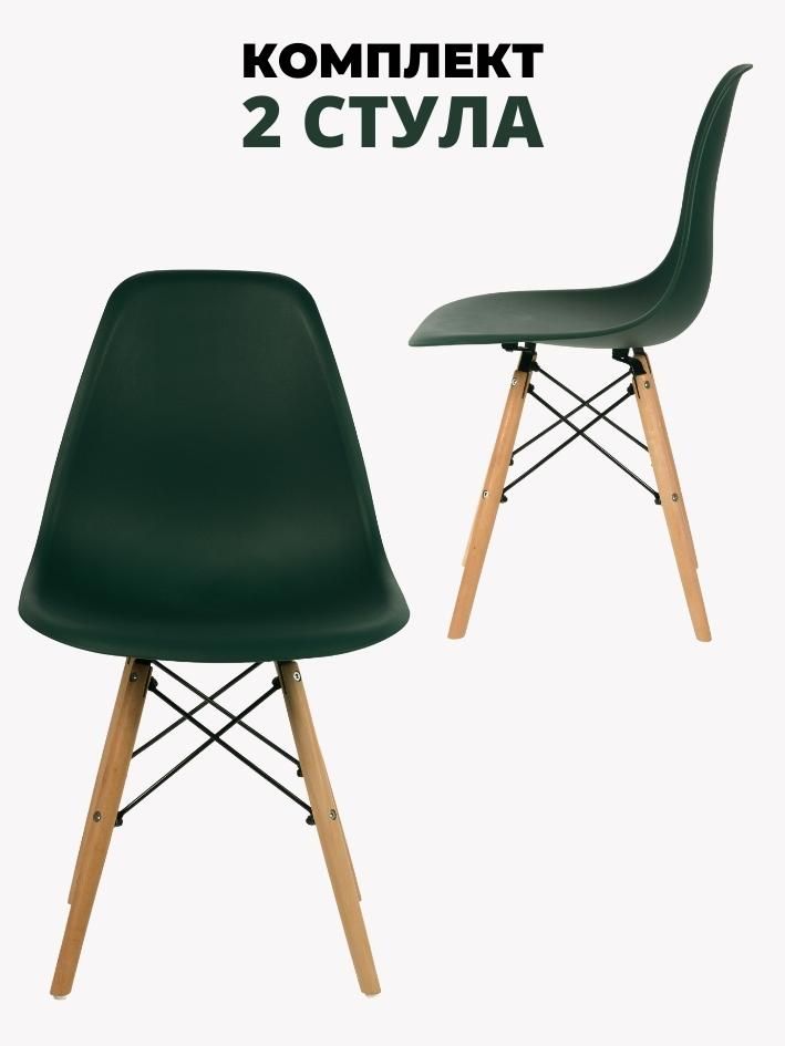 Стул florence в стиле eames