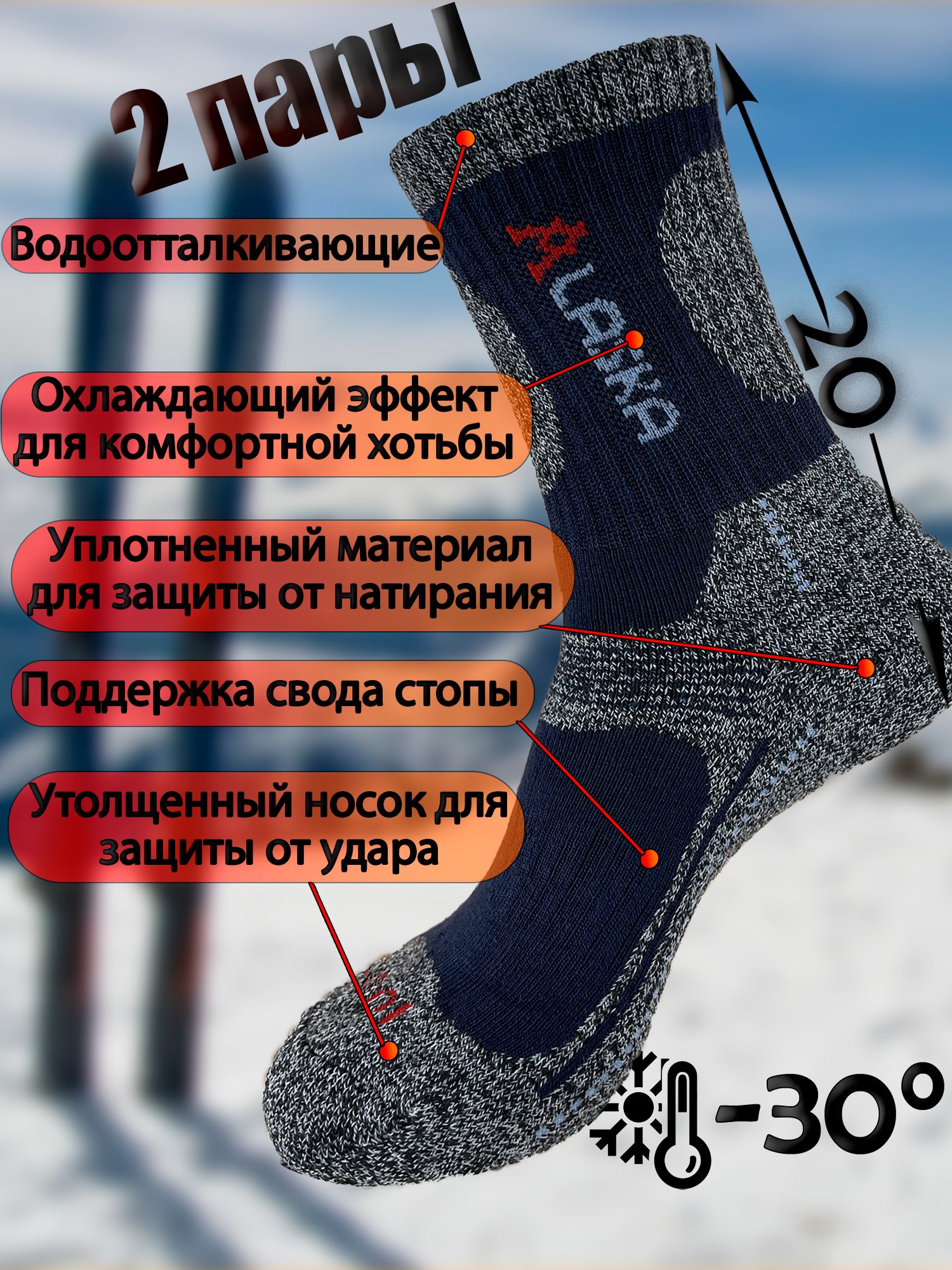 Термоноски Mavi – купить в интернет-магазине OZON по низкой цене