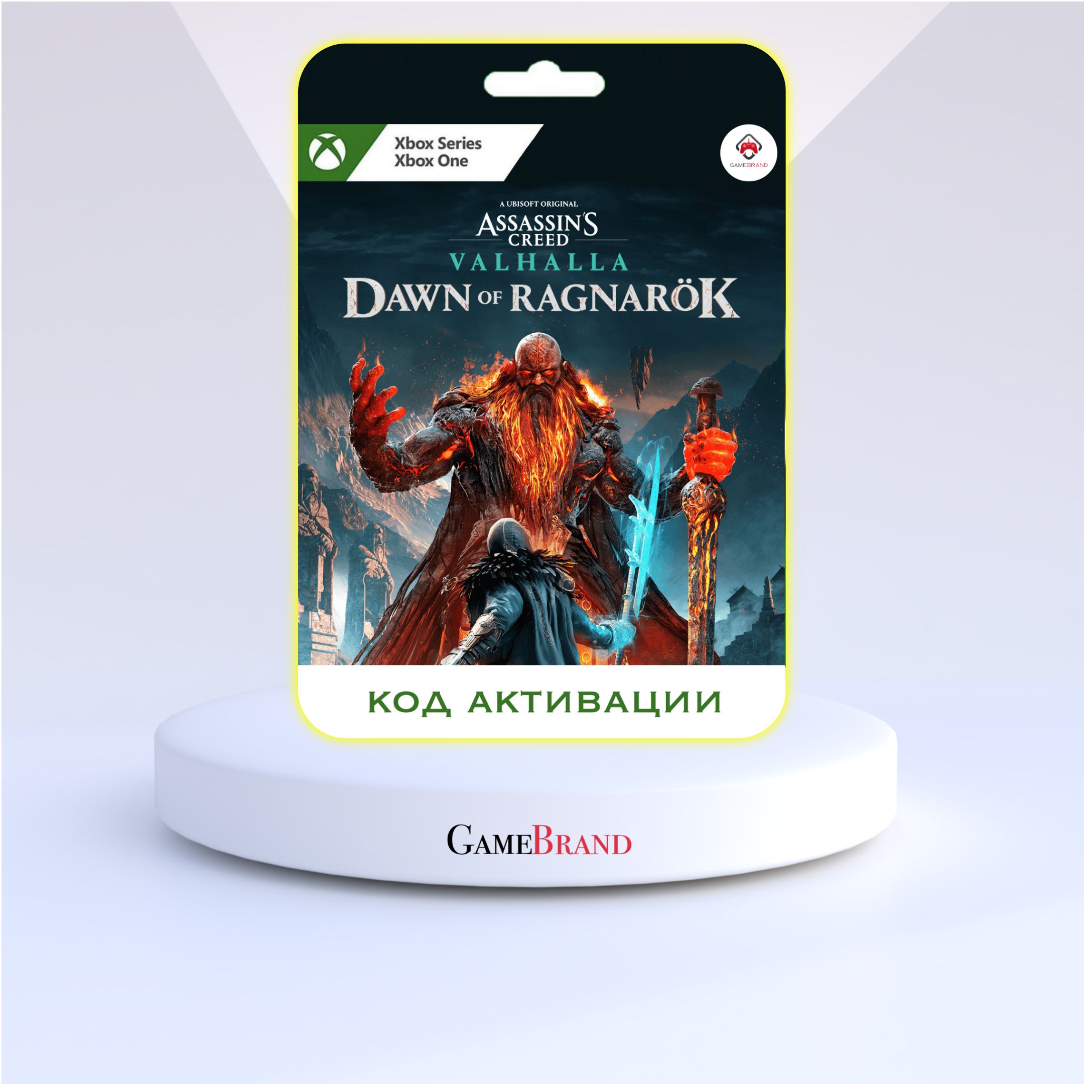 Assassins Creed Valhalla Купить Ключ Xbox One