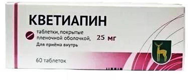 Кветиапин, таблетки покрытые пленочной оболочкой 25 мг, 60 штук ...