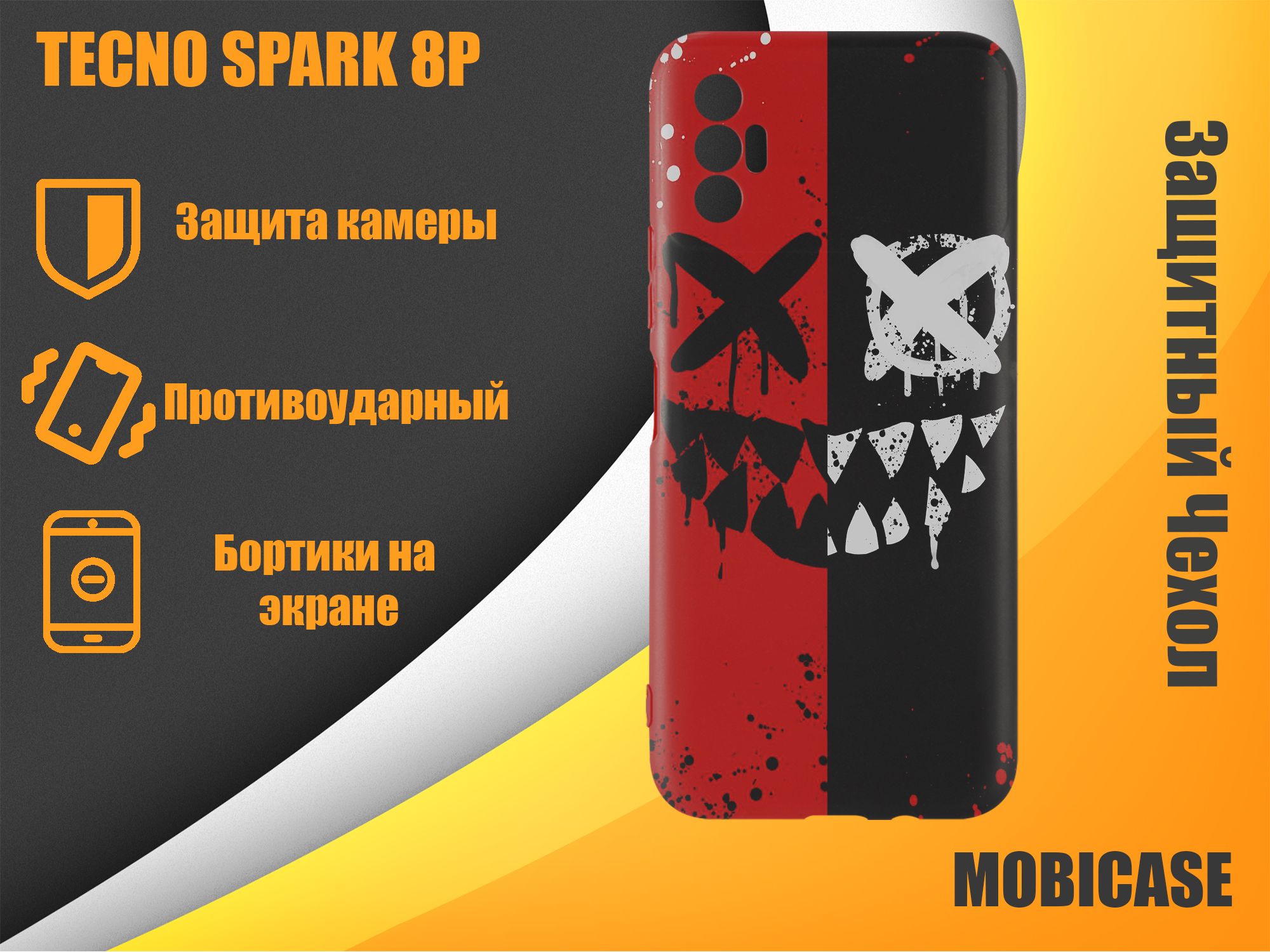 Techno spark отзывы