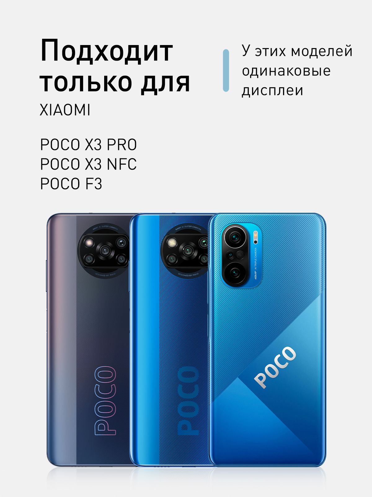 Poco X3 Pro Купить В Днс