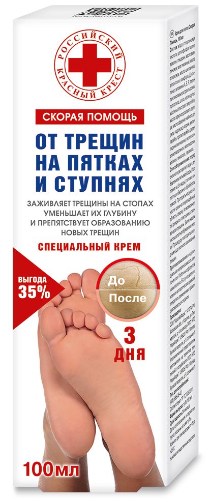 Скорая помощь,...