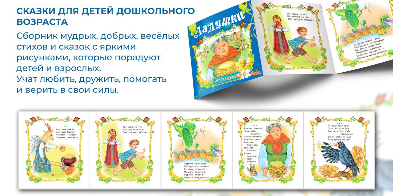 Текстовое описание изображения