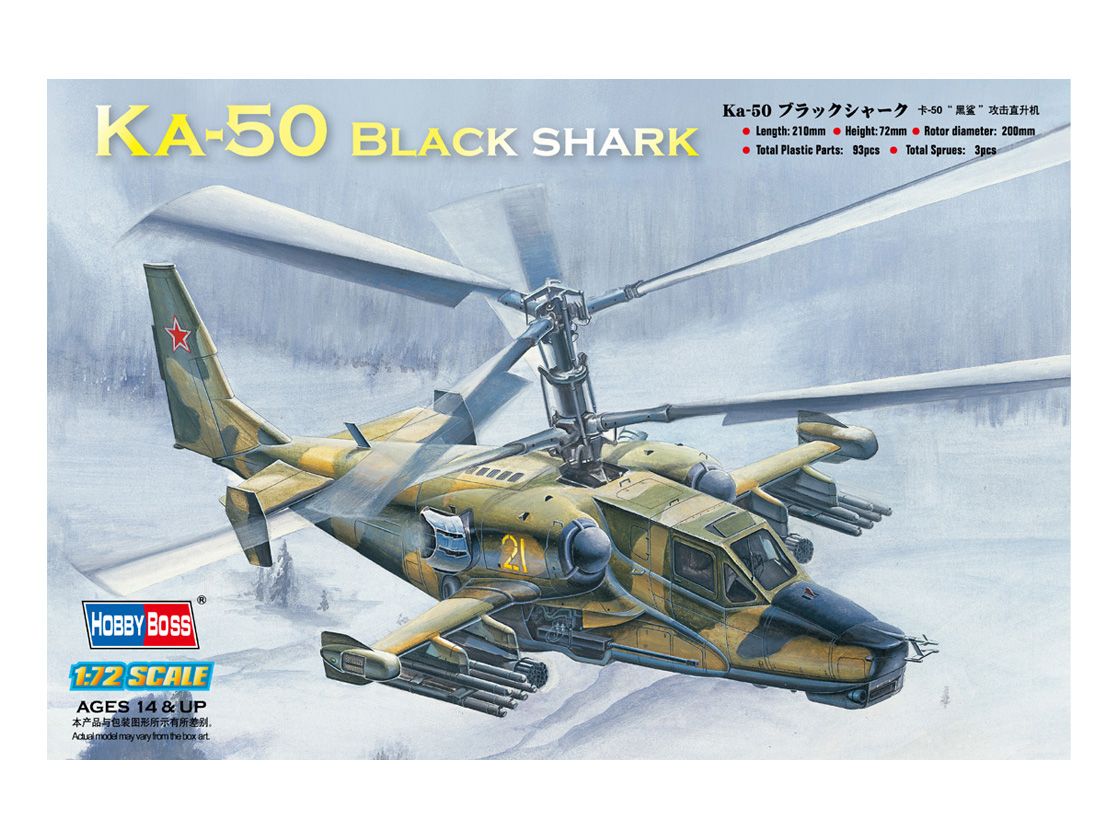 87217 Hobby Boss Вертолёт Ка-50 Чёрная Акула (1:72) - купить с доставкой по  выгодным ценам в интернет-магазине OZON (747249727)