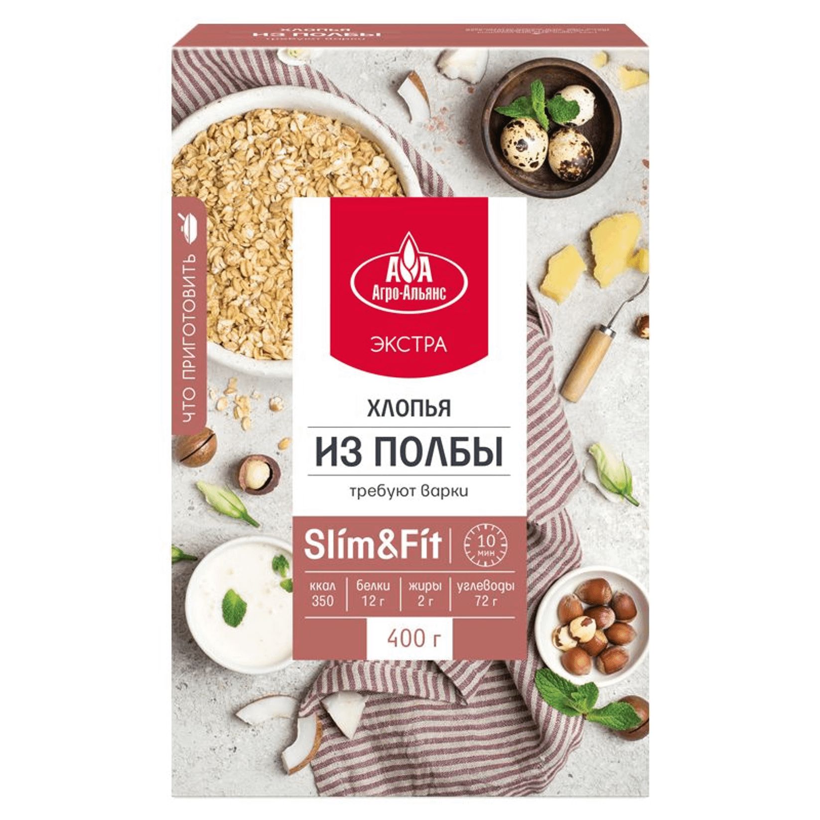 агро-альянс хлопья 5 злаков, 400г. агро альянс хлопья. геркулес агро-альянс классик м/у 400г. макакронные изделия агро-альянс рожок,спагетти,спираль м/у 450-500г. хлопья овсяные с отрубями агроальянс.