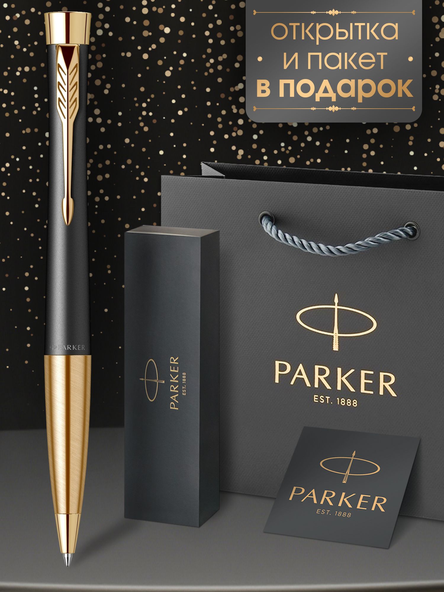 Ручка шариковая Parker Urban Core K314, Muted Black GT в подарочной упаковке