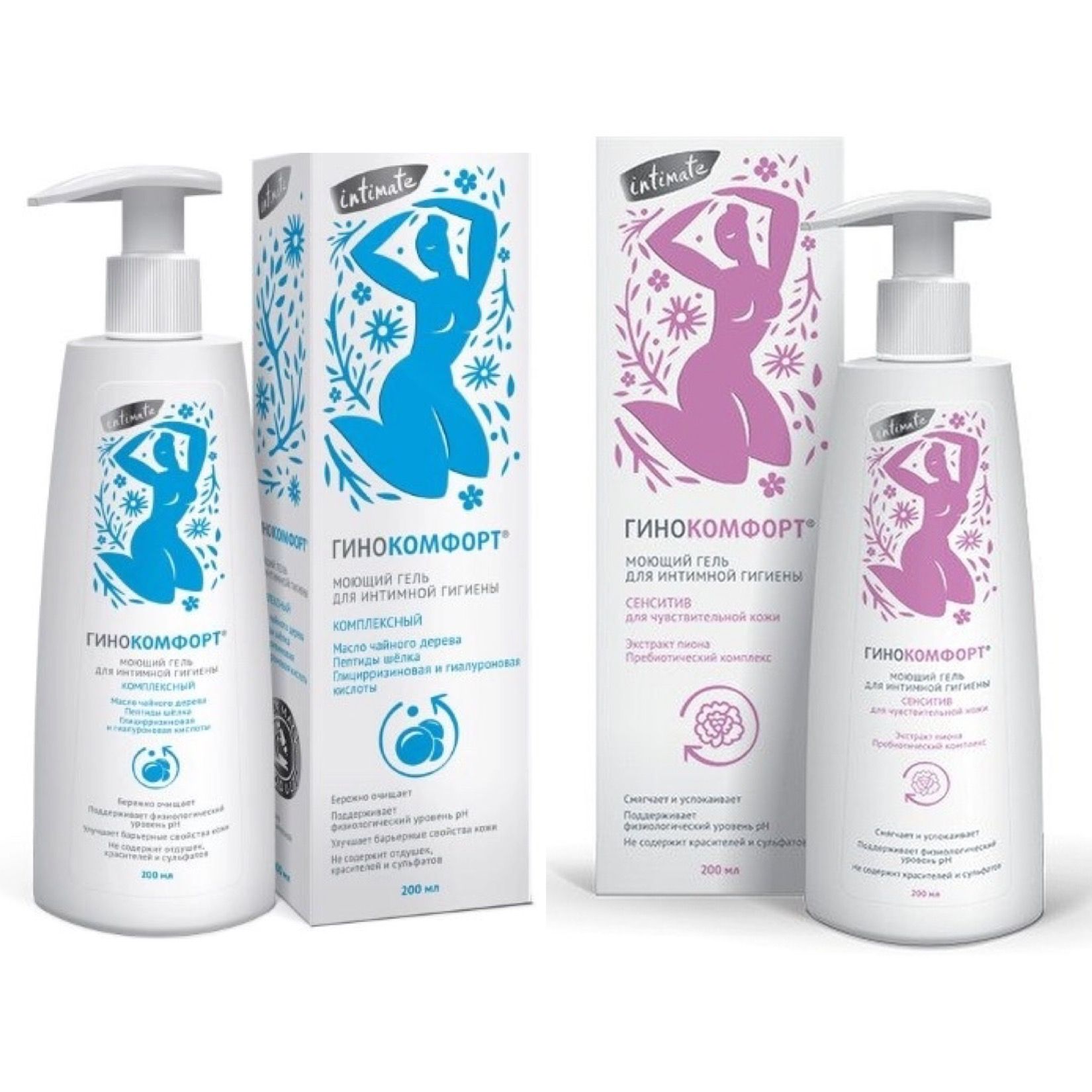 Гинокомфорт гель увлажняющий 50г. Гинокомфорт гель для интимной инструкция по применению. Гинокомфорт гель для интимной моющий комплексный 200мл (уценка). Гинокомфорт гель для интимной гигиены 200 мл моющий. Гинокомфорт гель увлажняющий 200мл.