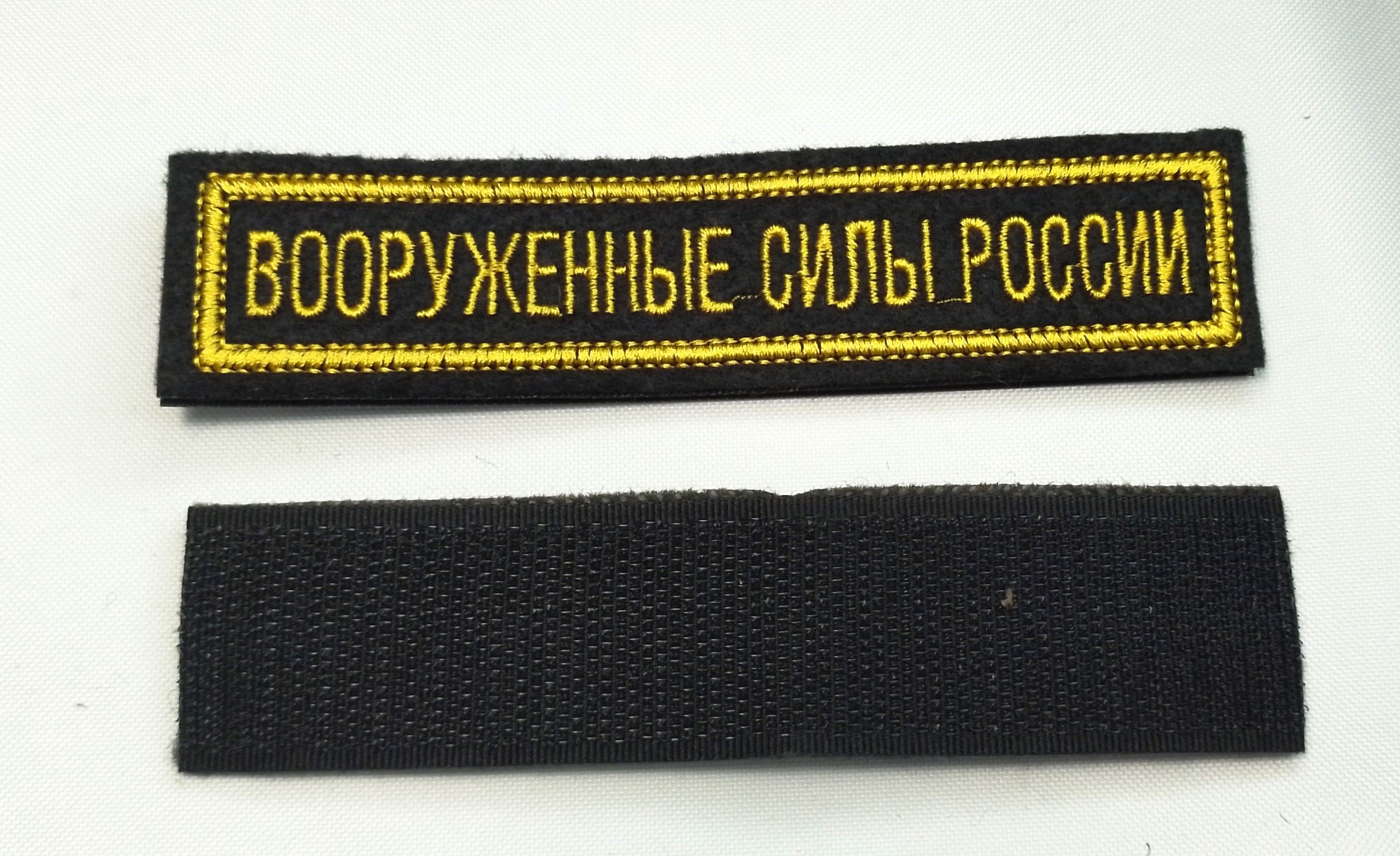 217 полк вдв шеврон. 331-й гвардейский парашютно-десантный полк. Кострома рхбз шеврон. 331-й гвардейский парашютно-десантный полк кострома. Шевроны кострома.