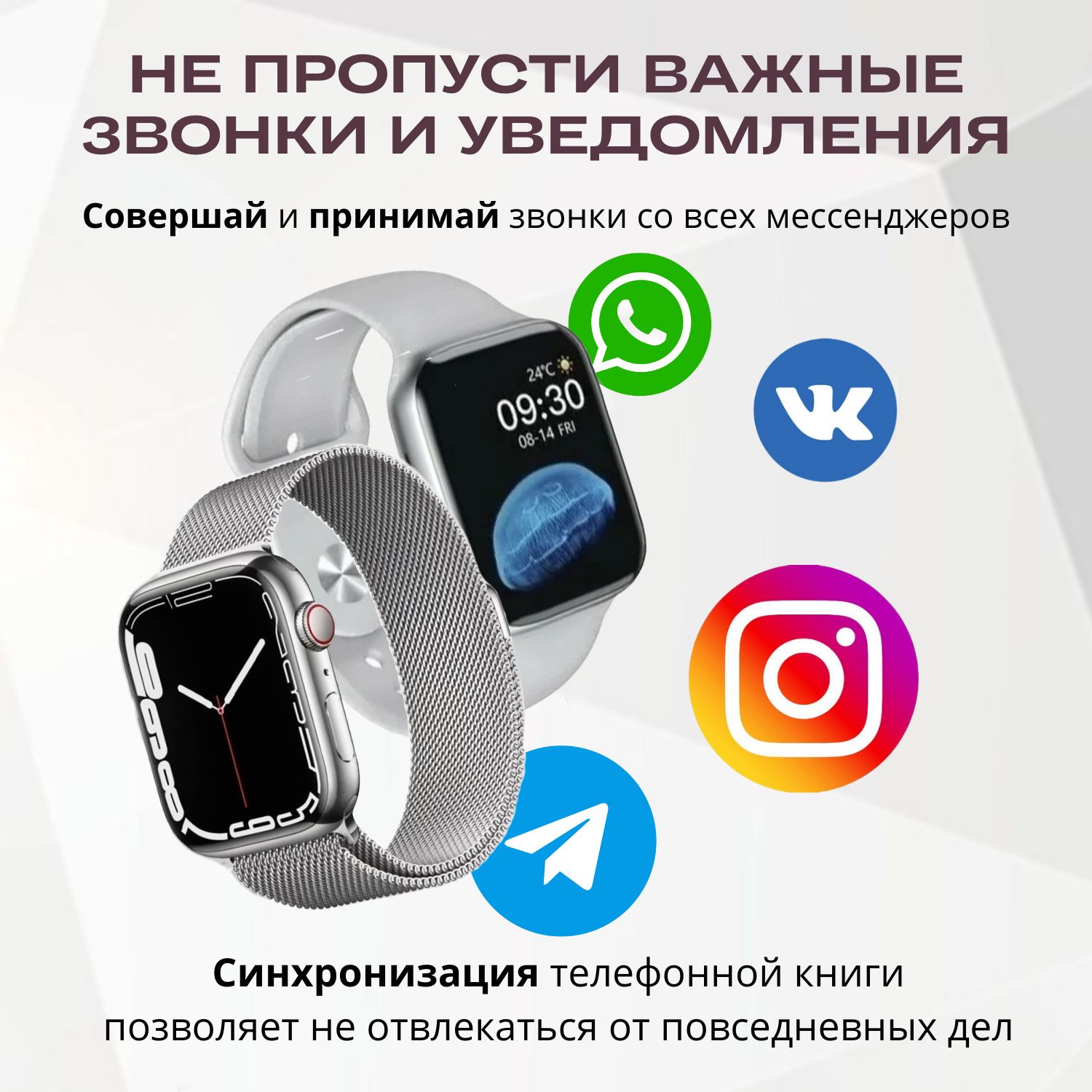 Смарт часы watch 8 pro