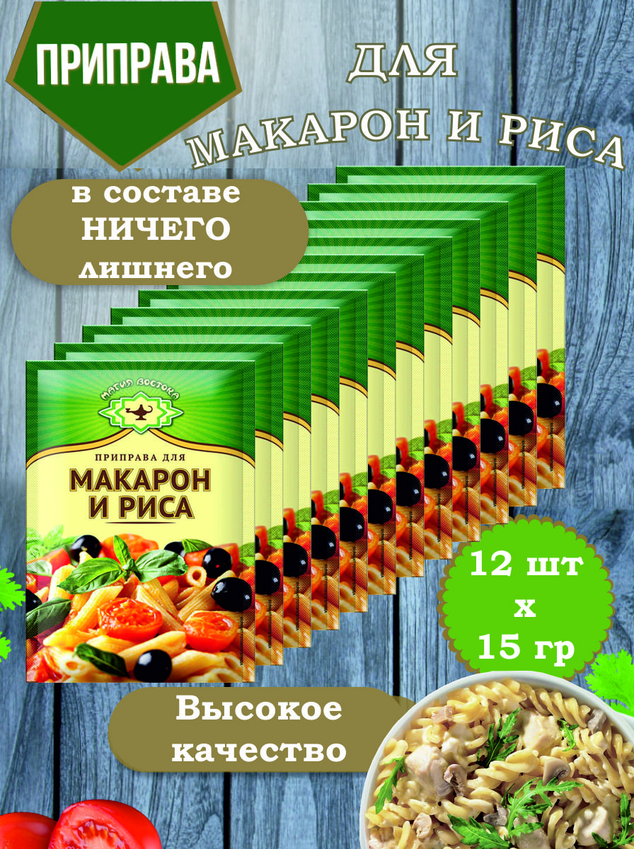 Макарон изделия Pasta Natura Пенне из цельнозернового риса 250г Италия