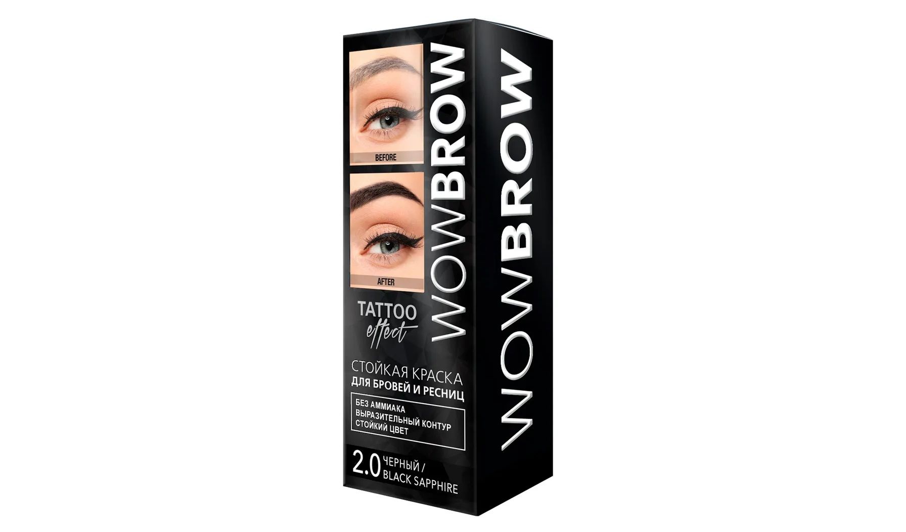 Краска для бровей wowbrow