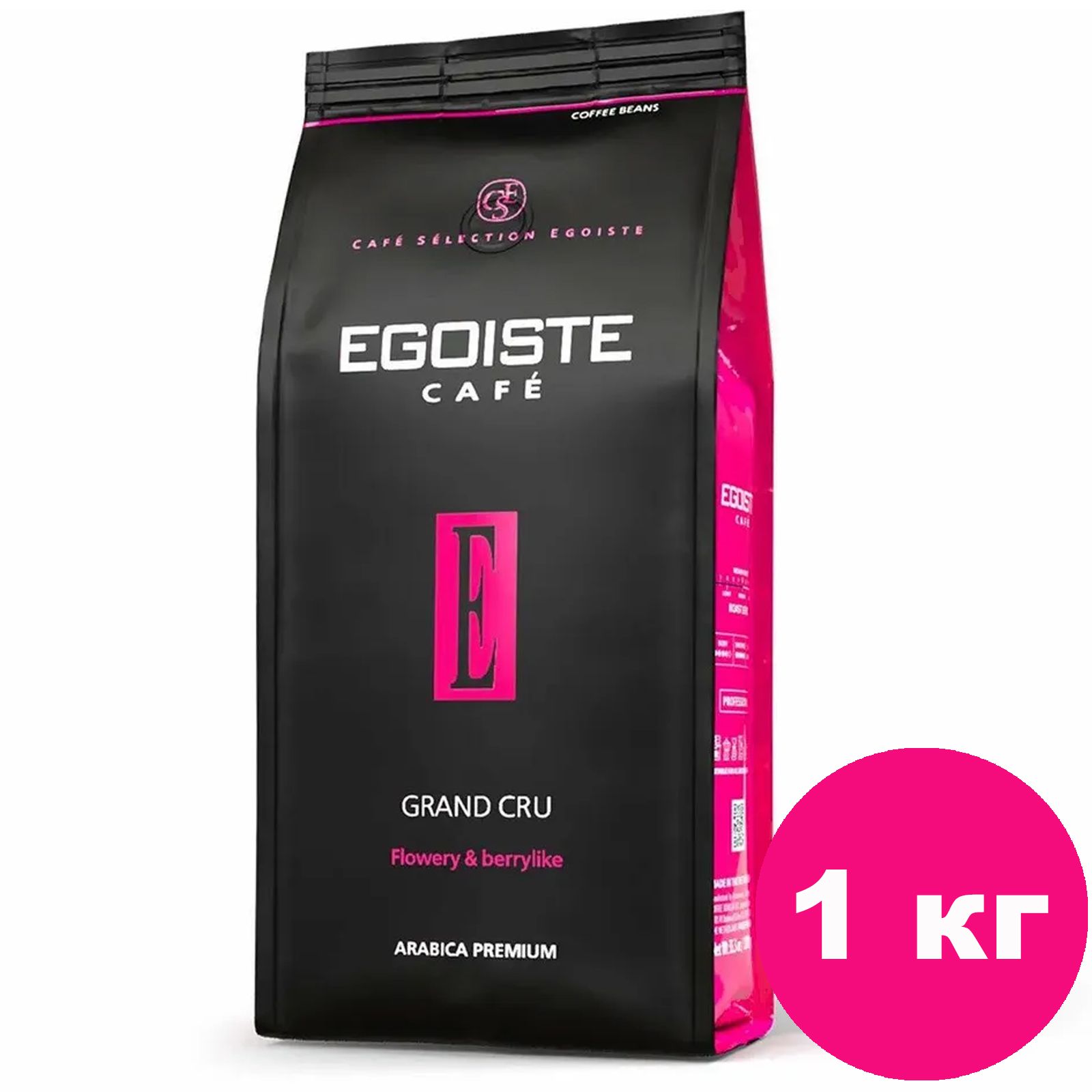 Эгоист в зернах 1 кг. Кофе Egoiste Grand Cru. Кофе эгоист в зернах Гранд Крю. Кофе в зернах Egoiste Grand Cru, 1 кг. Кофе в зёрнах эгоист метро.