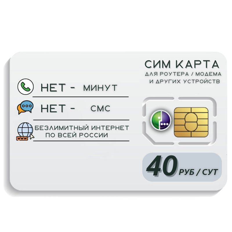 Сколько стоит сим карта 5g мегафон