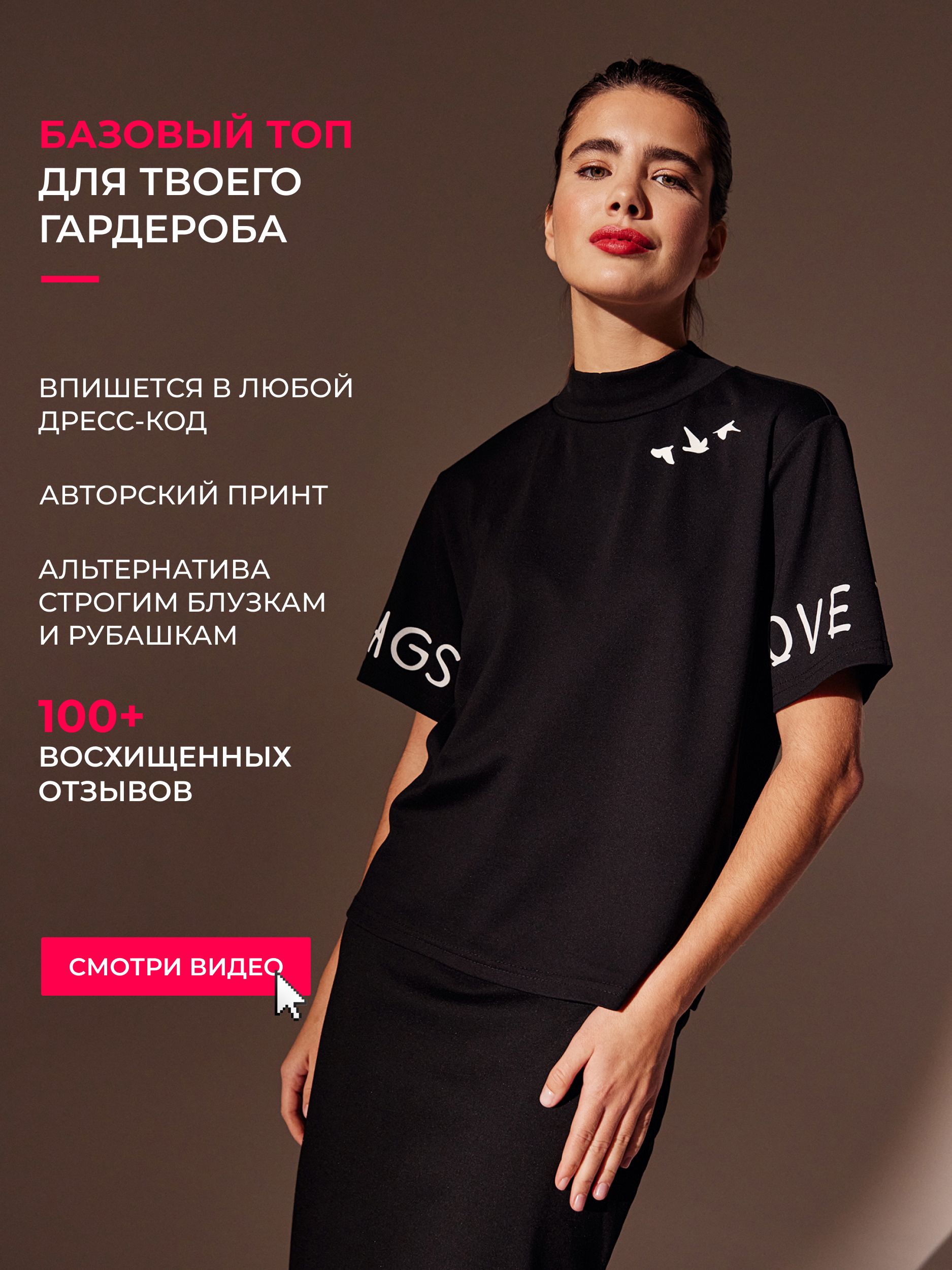 Футболка Barmariska,...