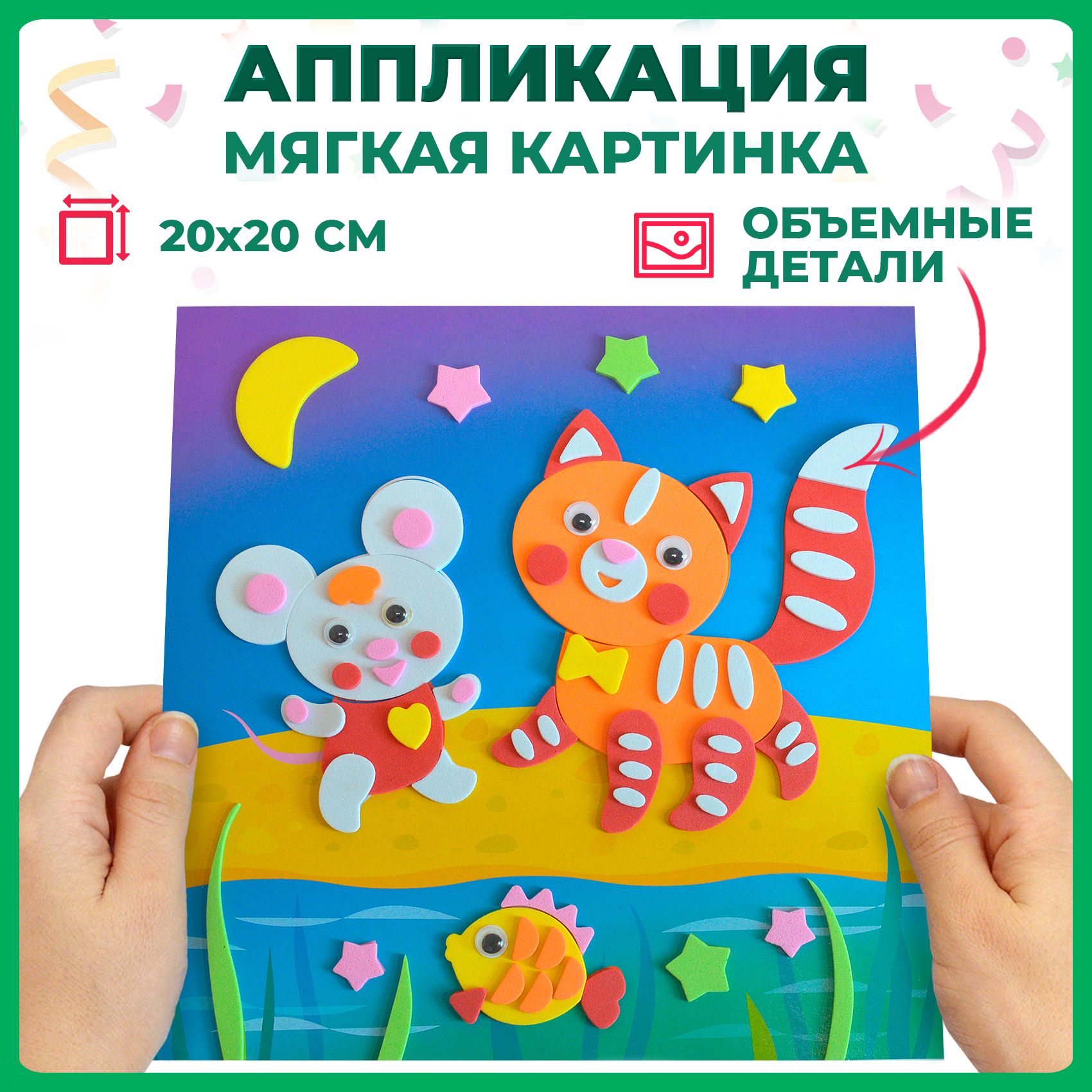 Мягкие игрушки | Купить настольные игры в магазинах Hobby Games