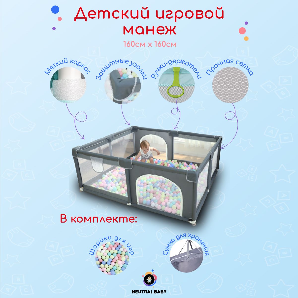 Манеж Детский Складной Arena Синий Babycare Купить