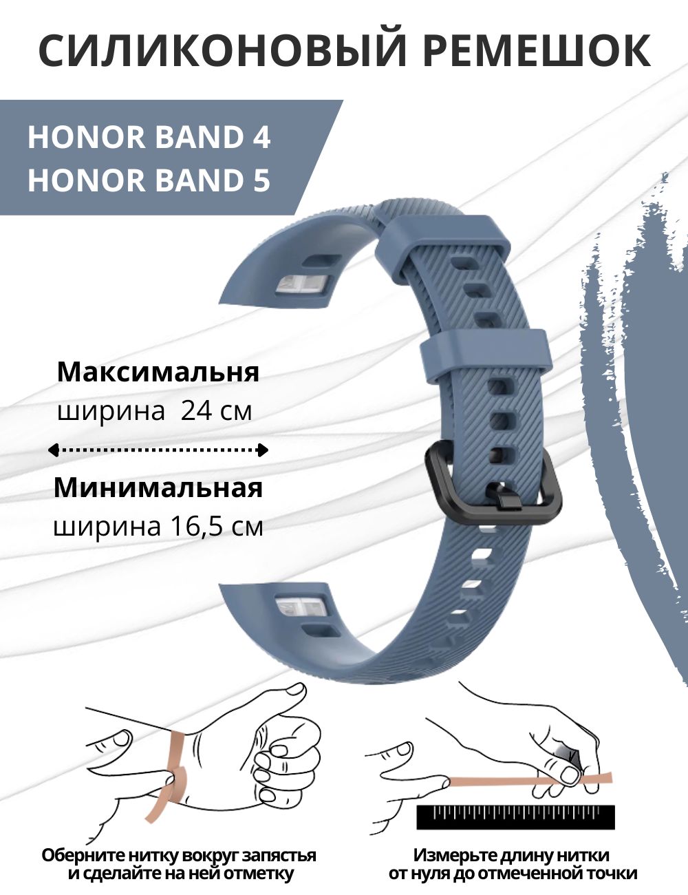 Honor band 6 характеристики