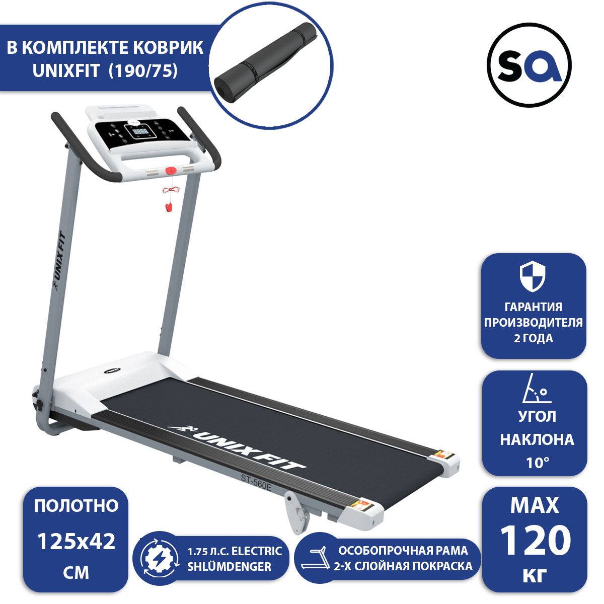 Беговую дорожку unixfit st. UNIXFIT MX-910t. Беговая дорожка UNIXFIT St-310 материнская плата. Unix беговые дорожки презентация. Беговая дорожка UNIXFIT St-560e Размеры в сложенном виде.