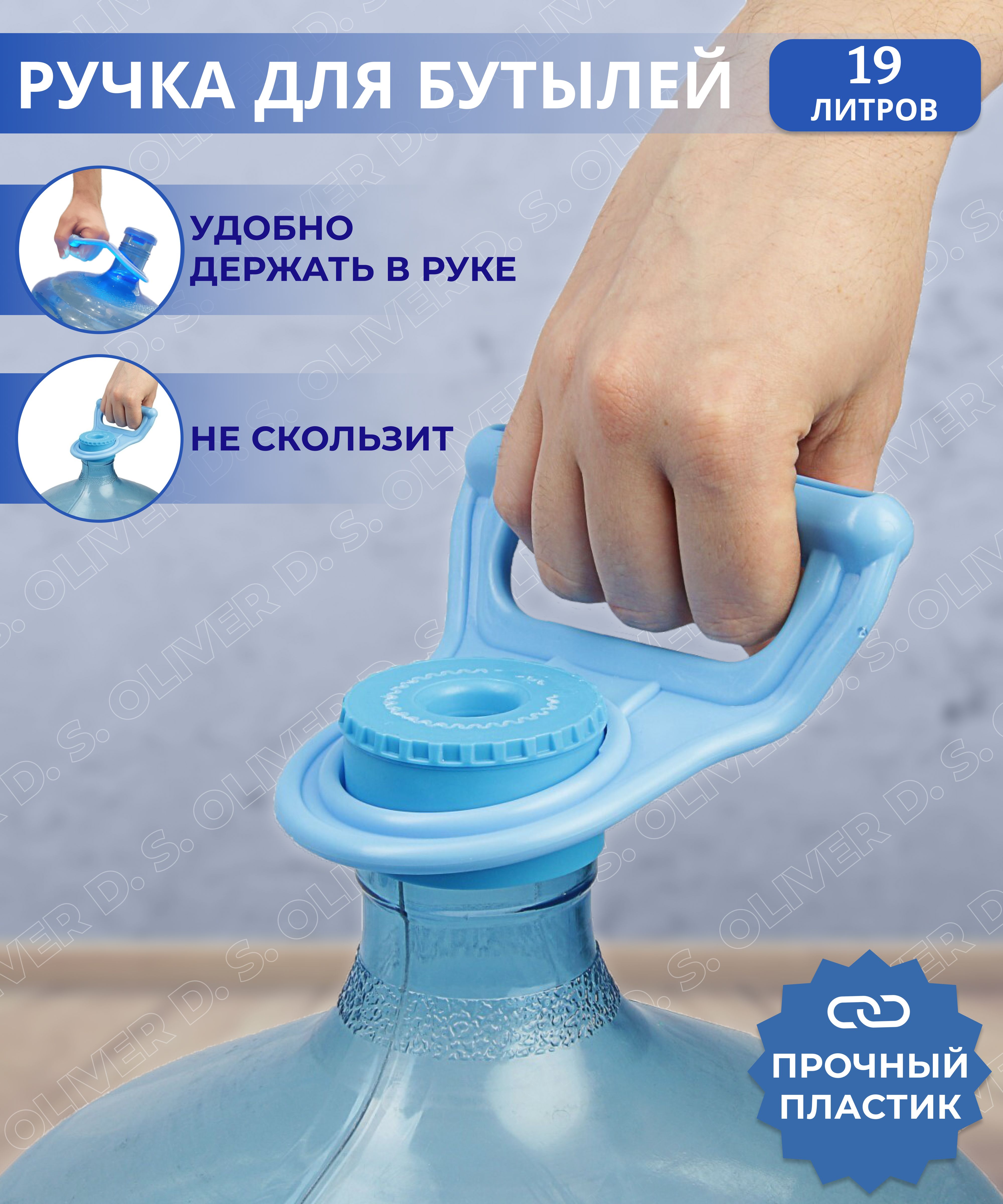 Кран для бутилированной воды 19 литров в столешницу