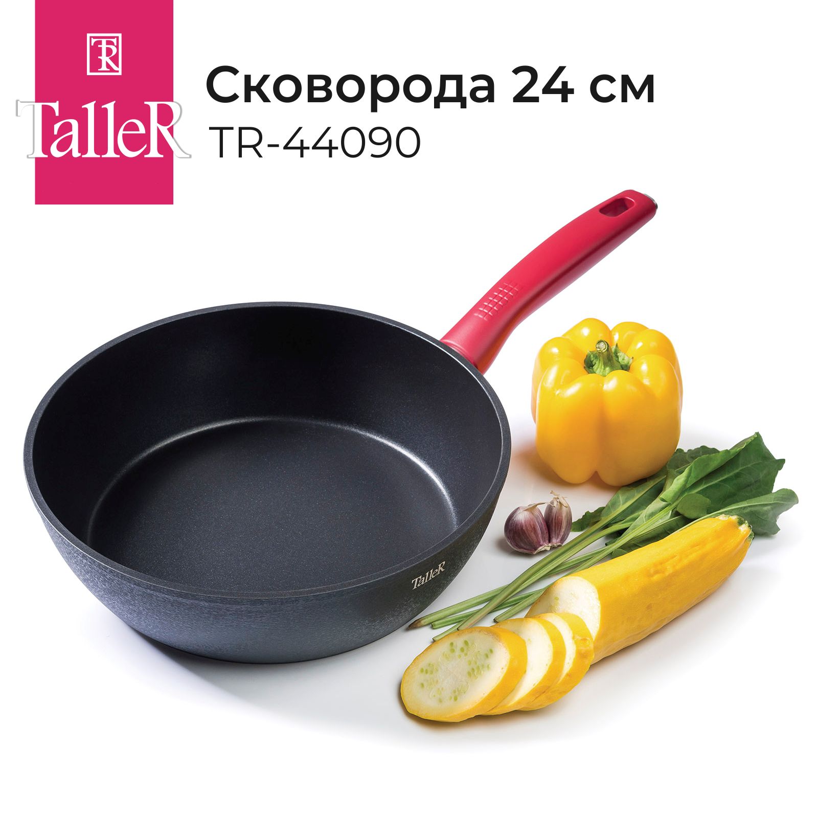 Сковородаантипригарная24смTalleRTR-44090