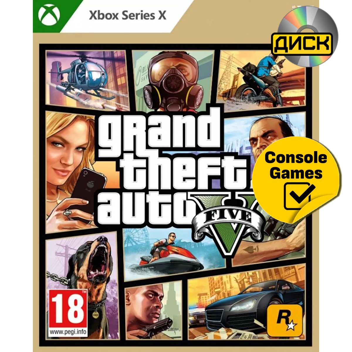 Игра Grand Theft Auto V (Xbox Series, Русские субтитры) купить по низкой  цене с доставкой в интернет-магазине OZON (827474224)