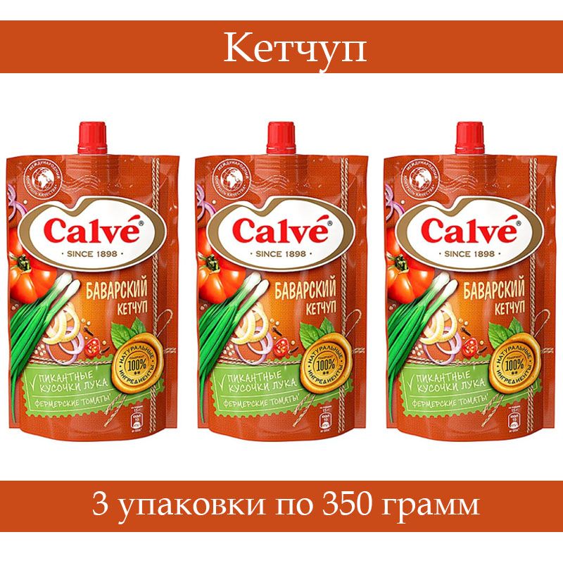 "Calve", кетчуп "Баварский", 350 грамм, 3 упаковки