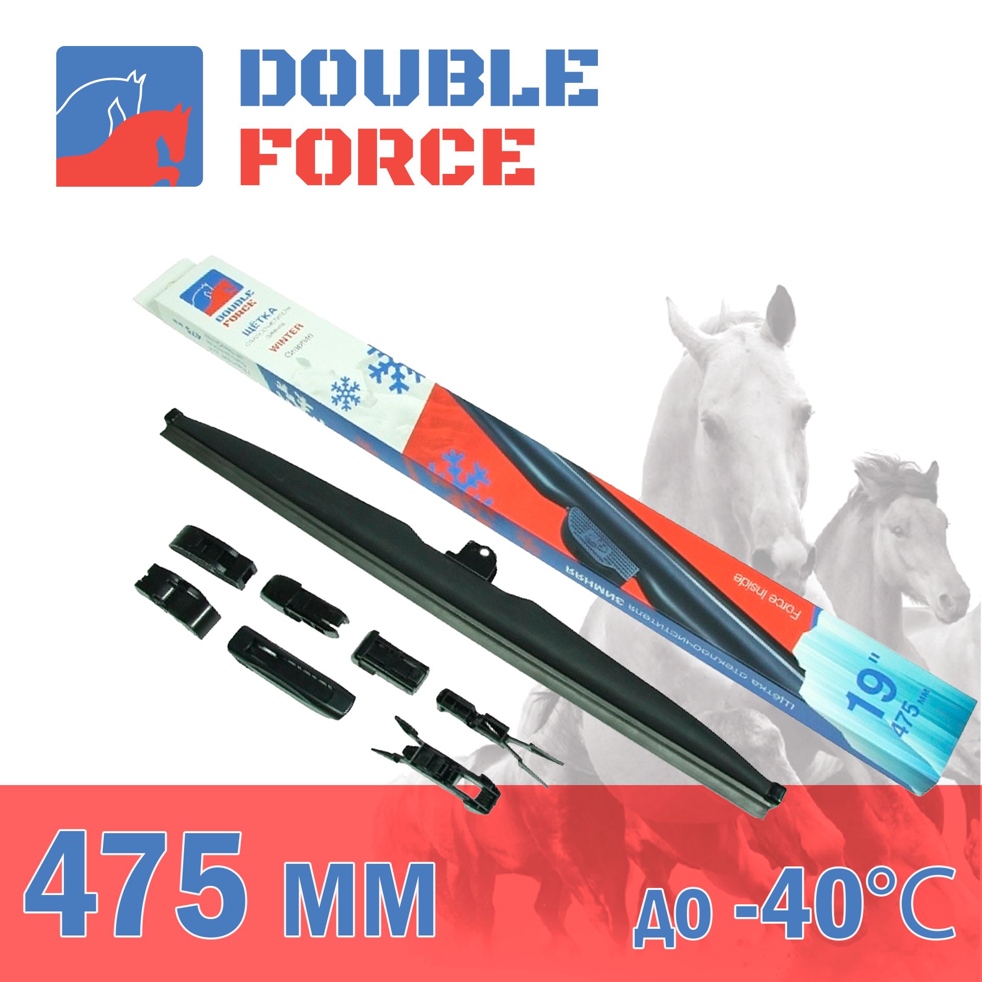 Double Force Щетка стеклоочистителя каркасная, арт. DFW19, 47.5 см