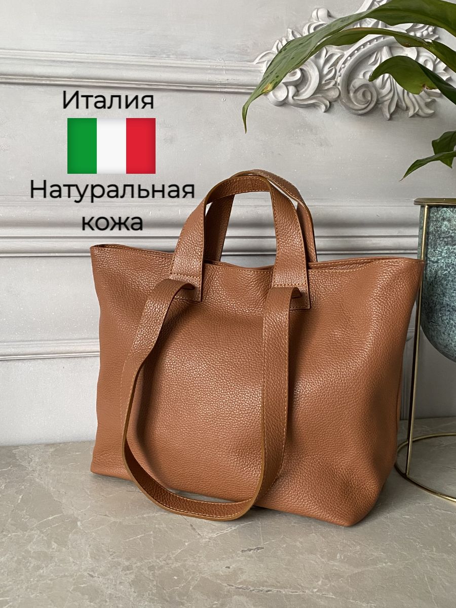 Купить Сумку Италия Авито Спб