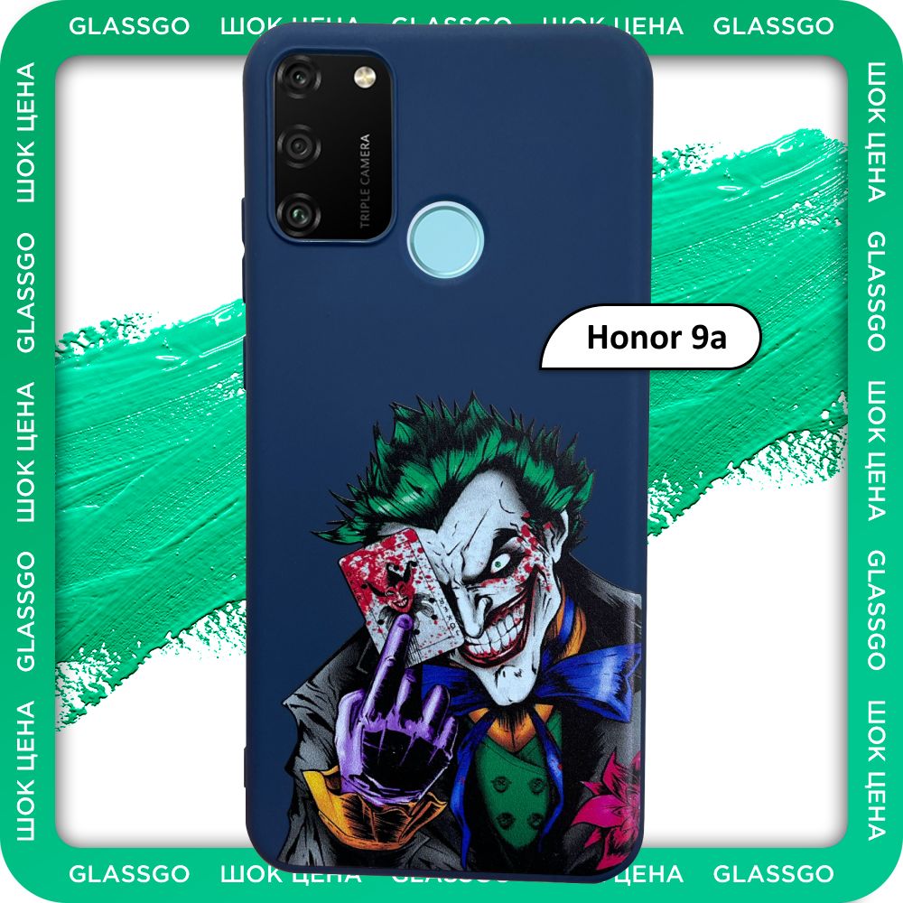 Чехол силиконовый с рисунком Джокер на Honor 9a на Хонор 9а - купить с  доставкой по выгодным ценам в интернет-магазине OZON (779824040)