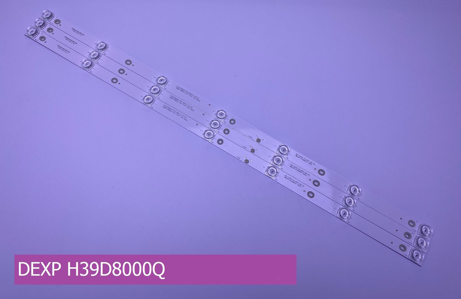Подсветка для DEXP H39D8000Q купить