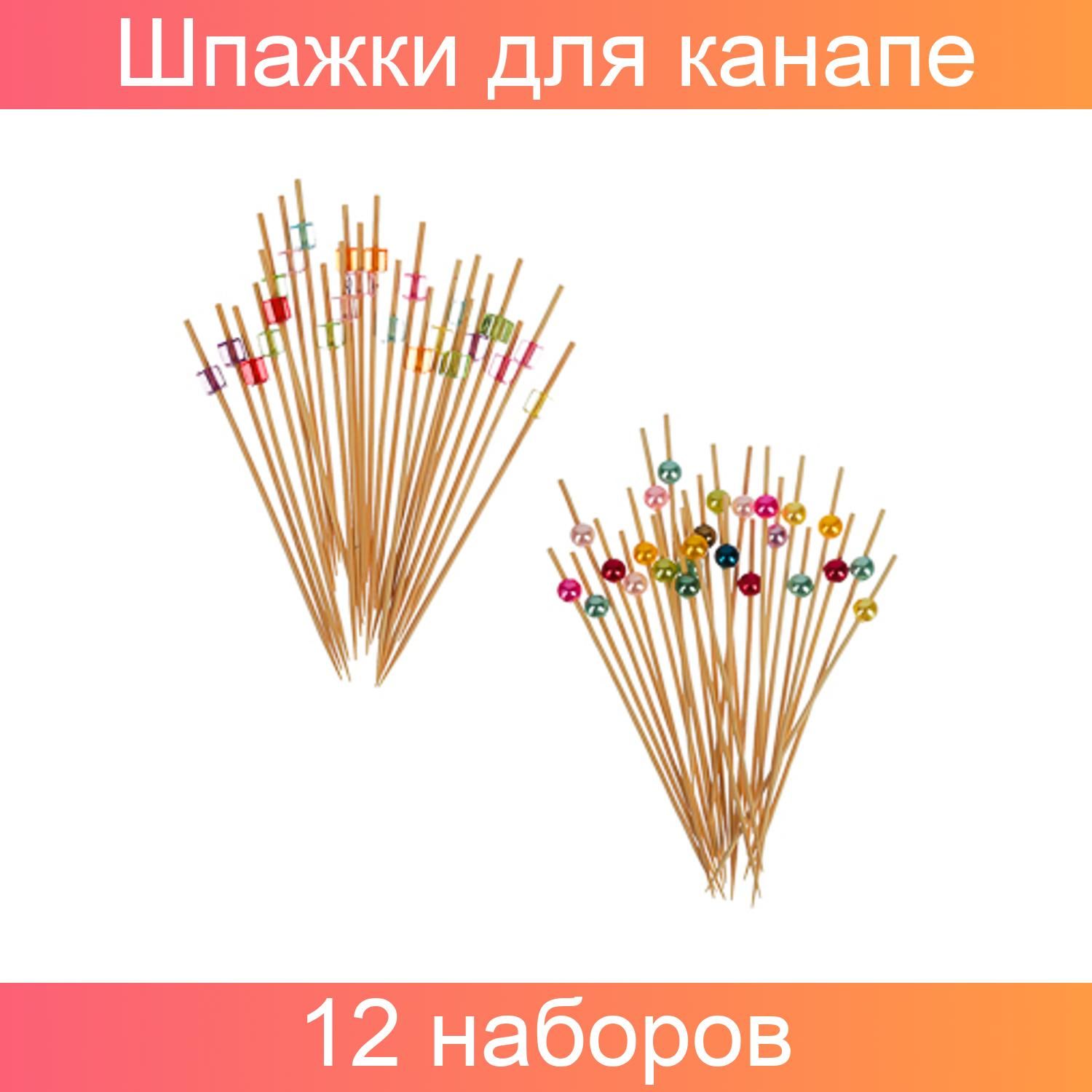 Где В Иркутске Можно Купить Шпажку