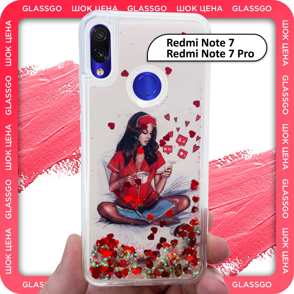 Чехол силиконовый переливашка с рисунком девушка с телефоном на Redmi Note  7 / 7pro / для Редми Нот 7 / 7 про - купить с доставкой по выгодным ценам в  интернет-магазине OZON (785649074)