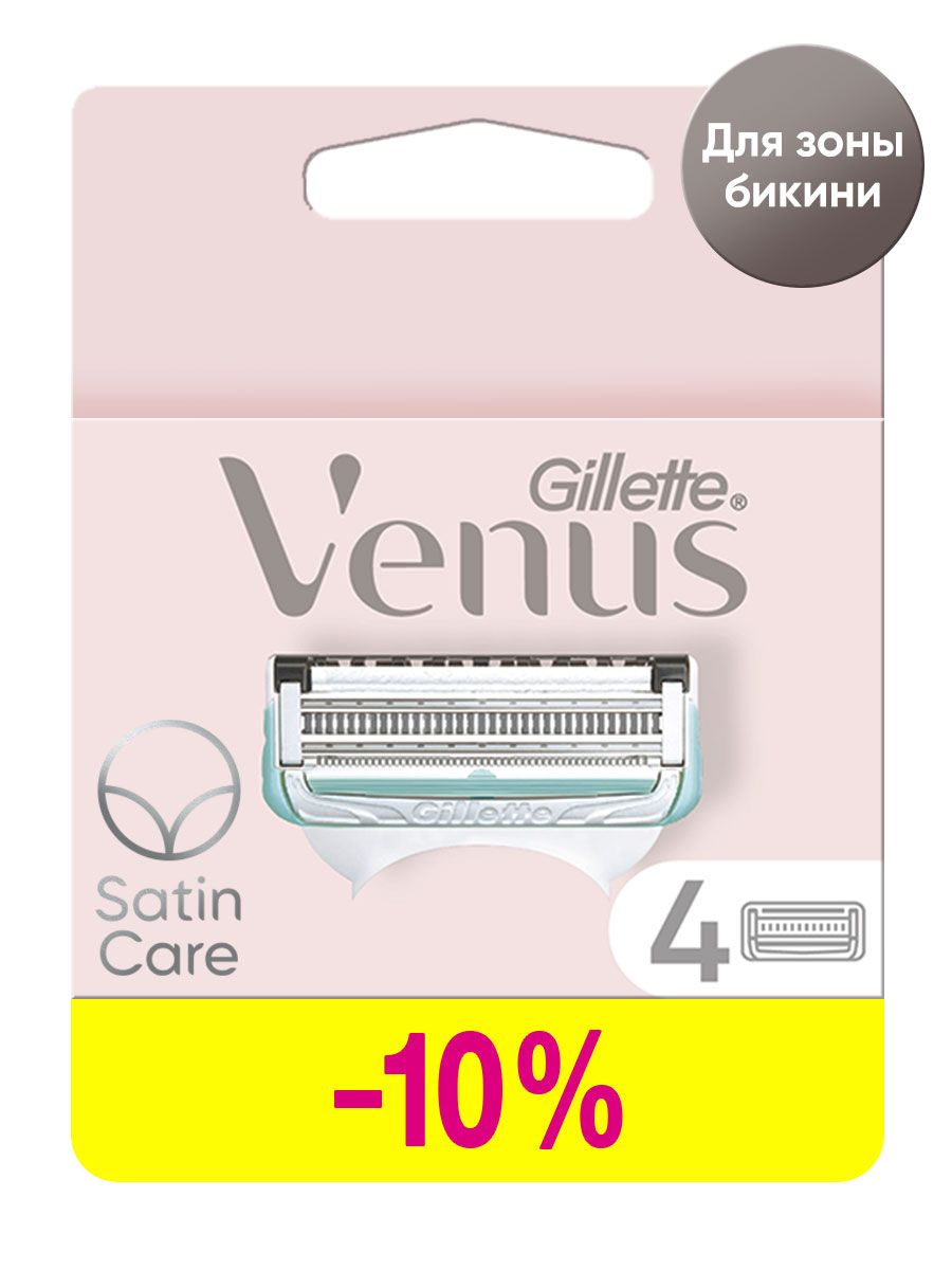 Сменные кассеты для бритвы Gillette Venus Satin Care, 4 шт