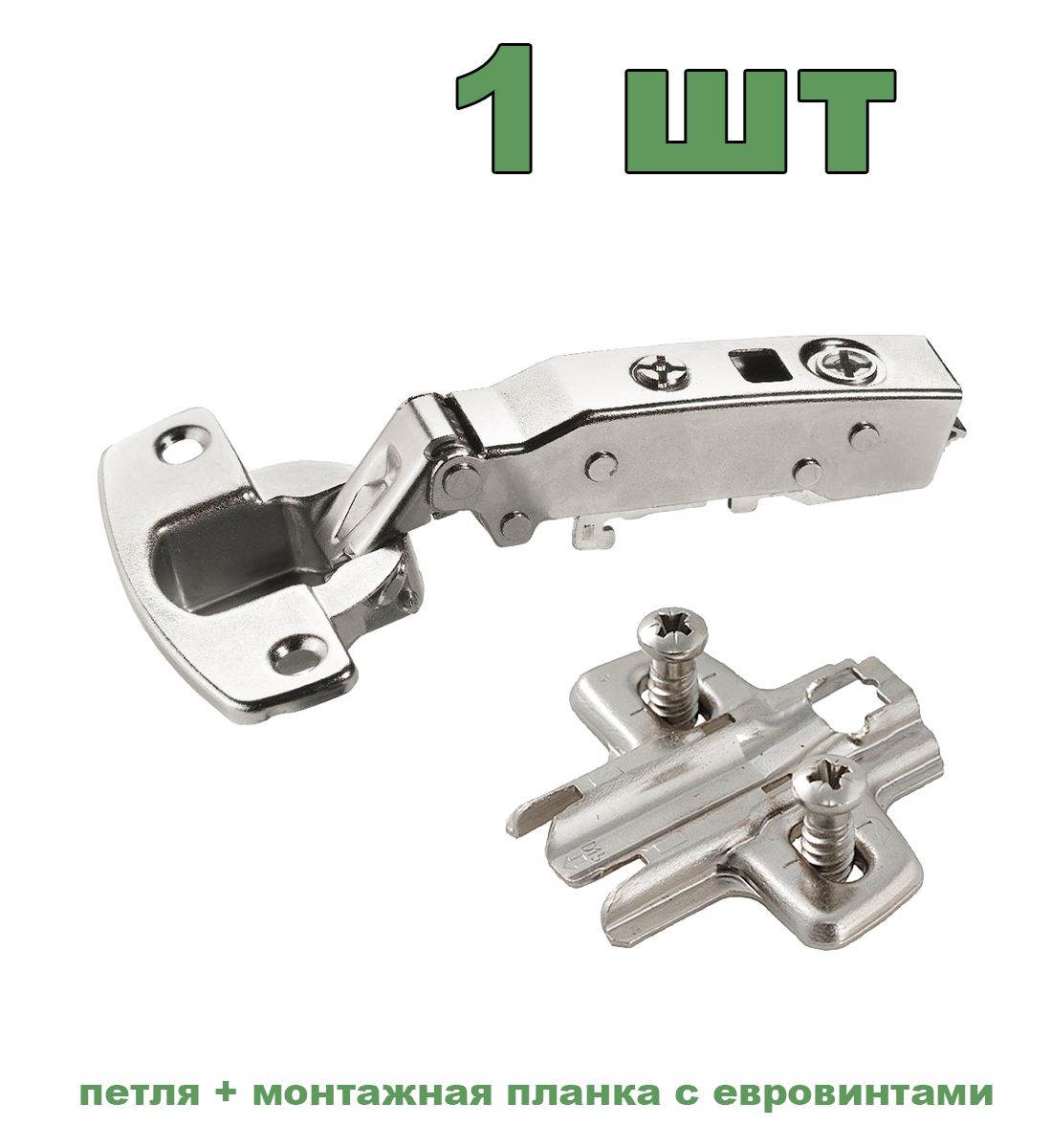 Петля мебельная hettich sensys 8645i 110 накладная с доводчиком