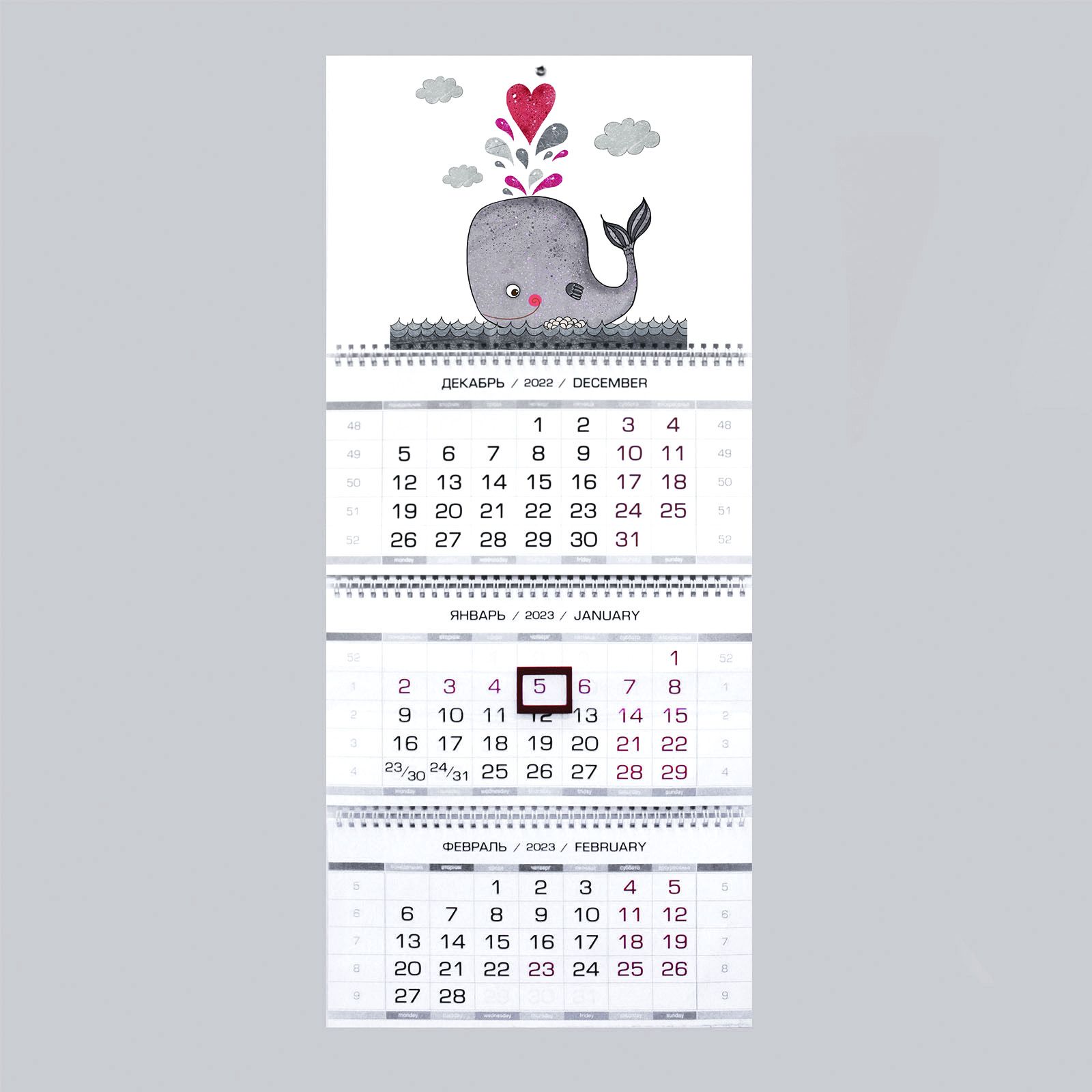 Календарик маленький 2024. Календарь 2023. Календарь на 2023 год. Календарь на 2023 год маленький. Лёгкие рисунки календарь.