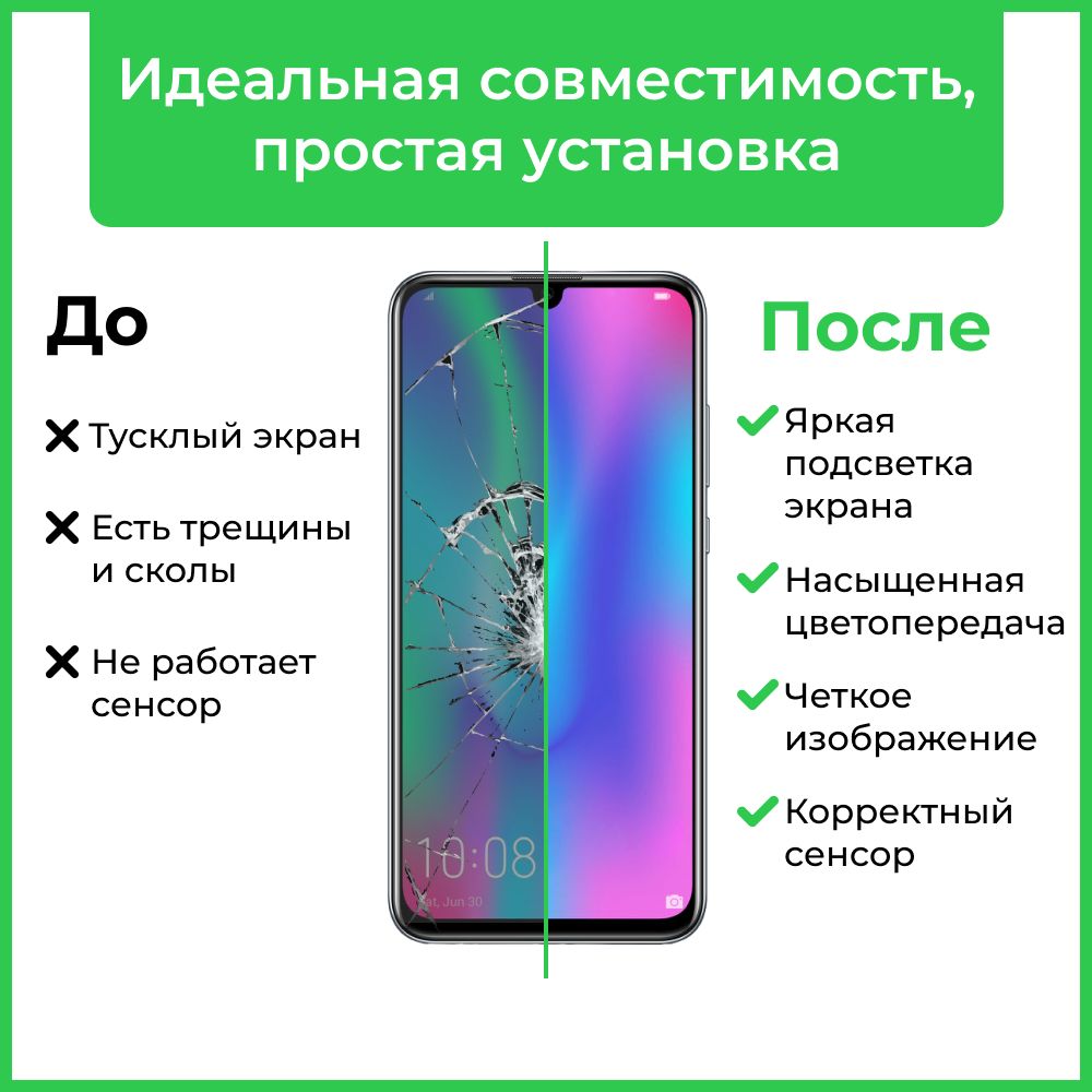 10 lite дисплей