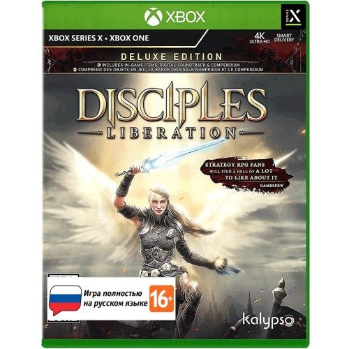 Игра Disciples: Liberation. Издание Deluxe (Xbox One, Xbox Series, Русская версия)