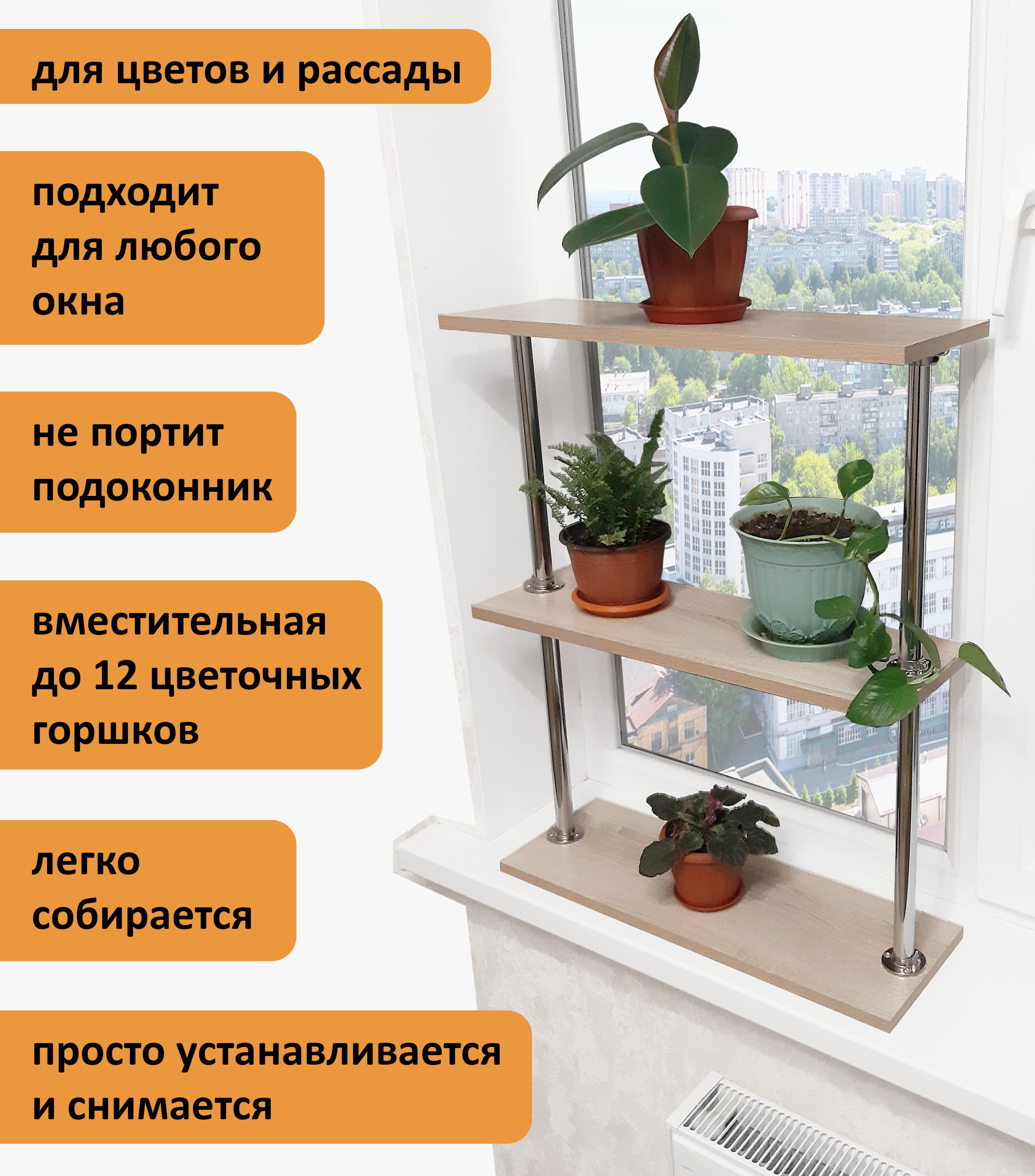 Настенные подставки для цветов✅ купить оптом и в розницу в фирме Изумруд malino-v.ru