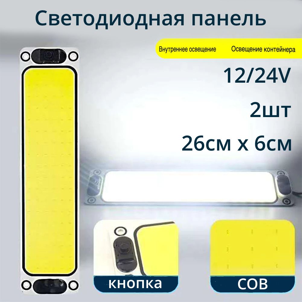 Кнопка 12 Вольт С Подсветкой – купить в интернет-магазине OZON по ...