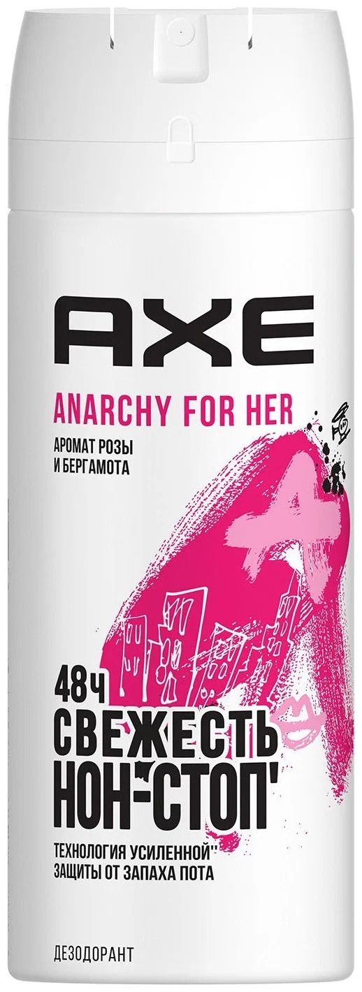 Дезодорант Axe Женские Купить